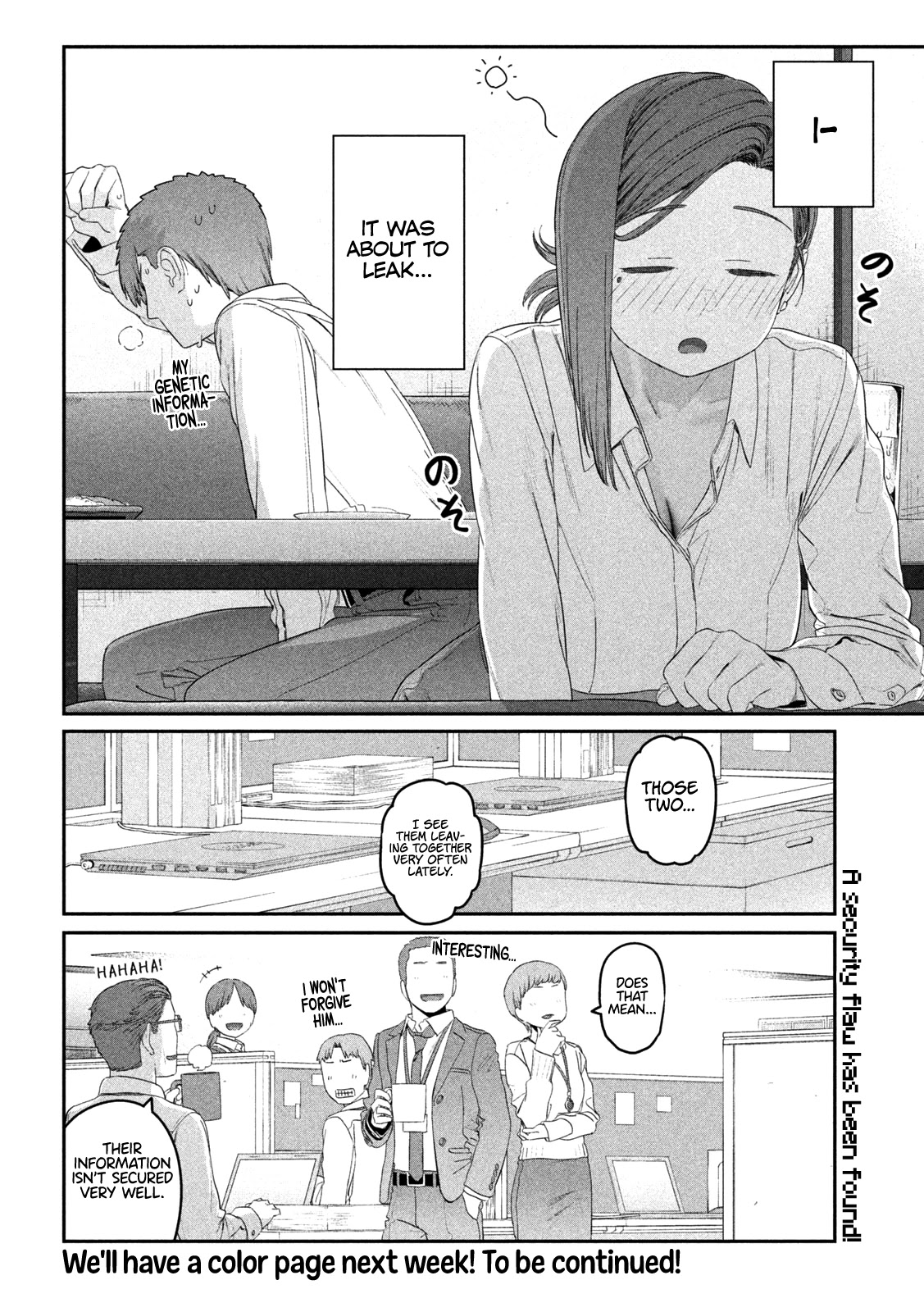 Getsuyoubi no Tawawa (Serialization) chapter 23 page 11