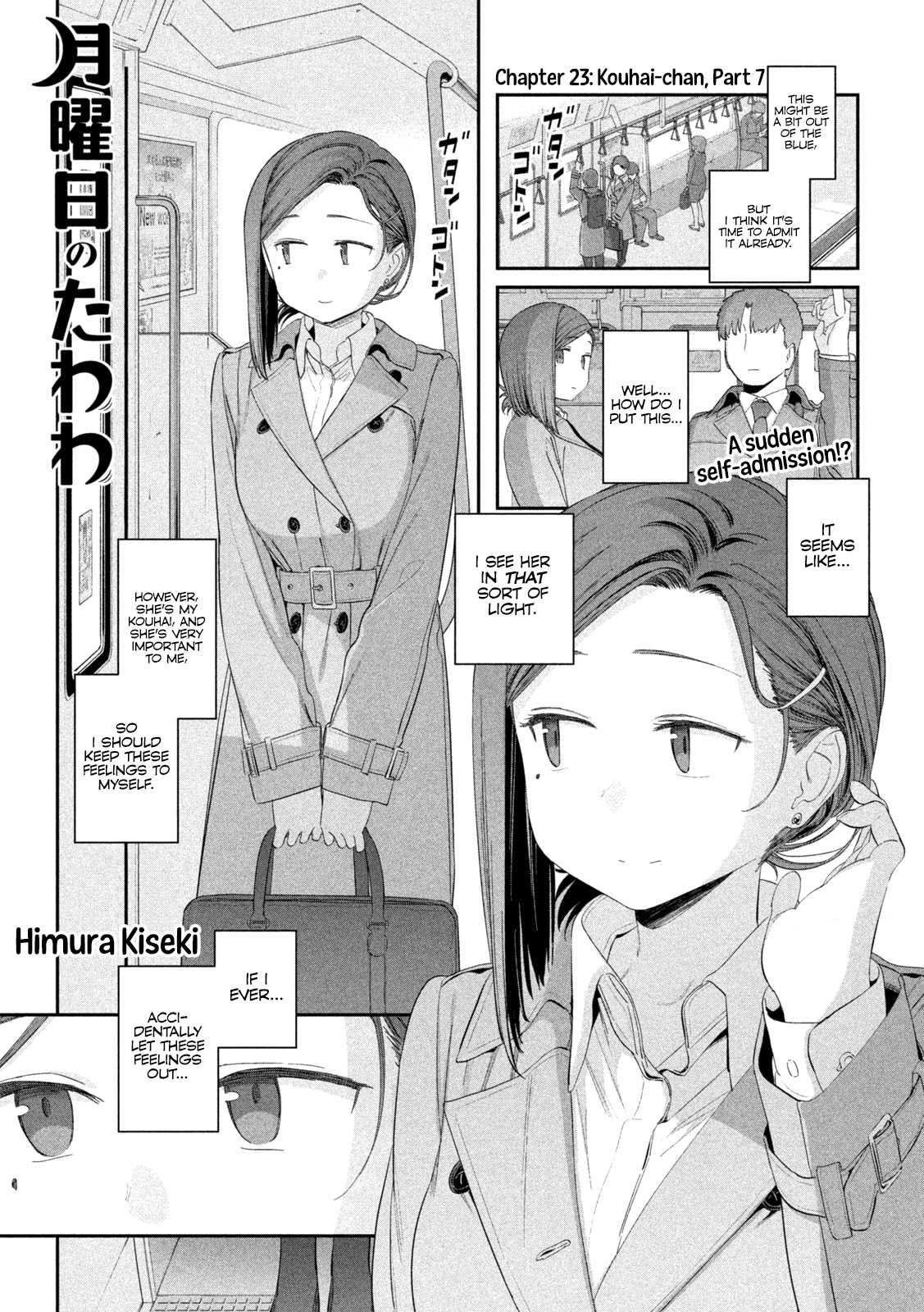 Getsuyoubi no Tawawa (Serialization) chapter 23 page 2