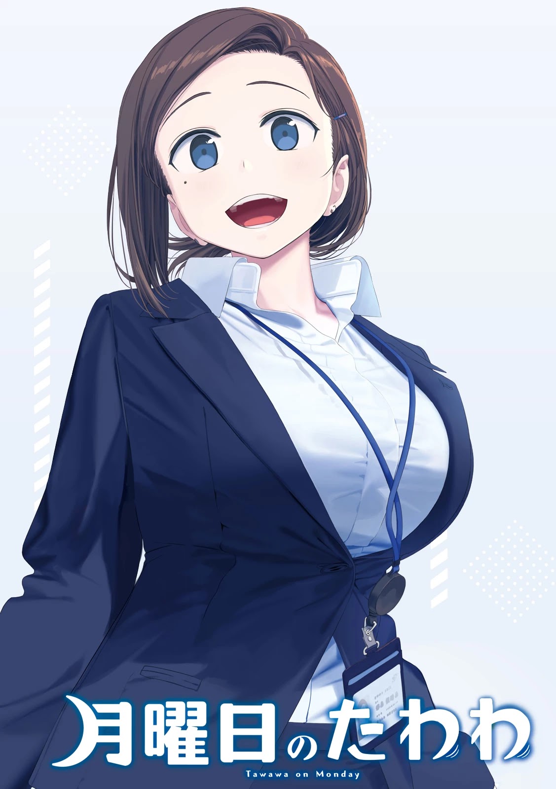 Getsuyoubi no Tawawa (Serialization) chapter 24 page 2