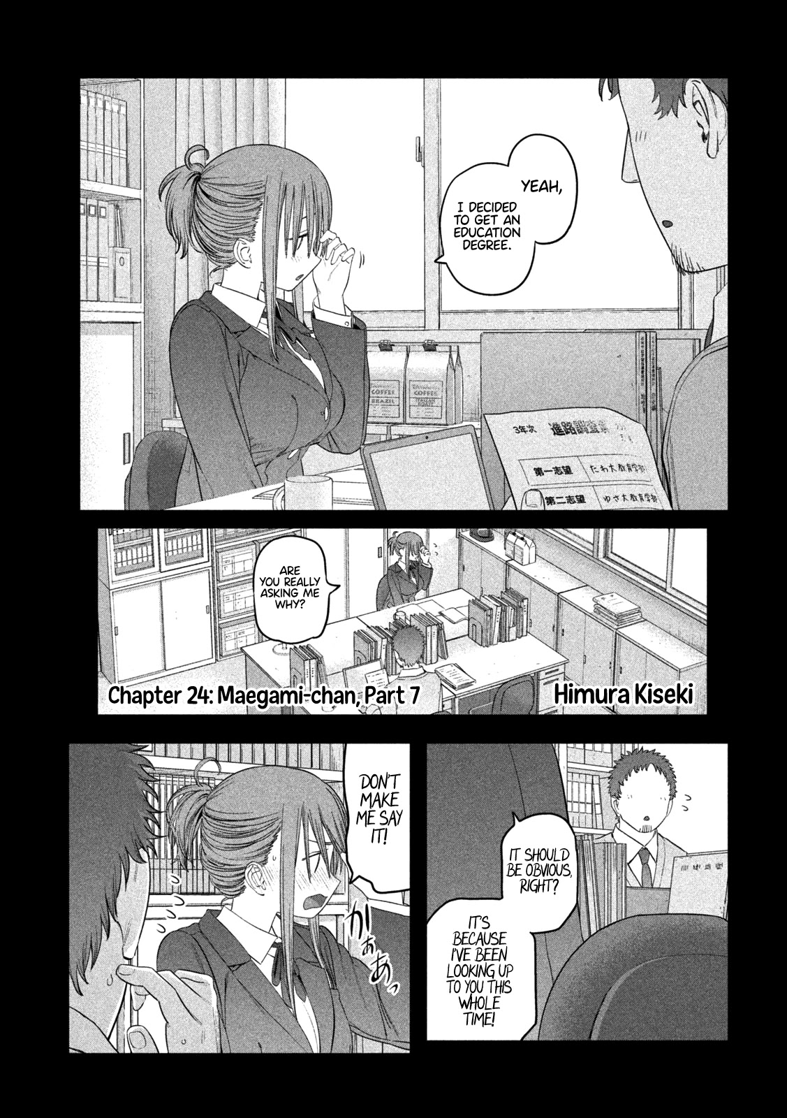 Getsuyoubi no Tawawa (Serialization) chapter 24 page 3