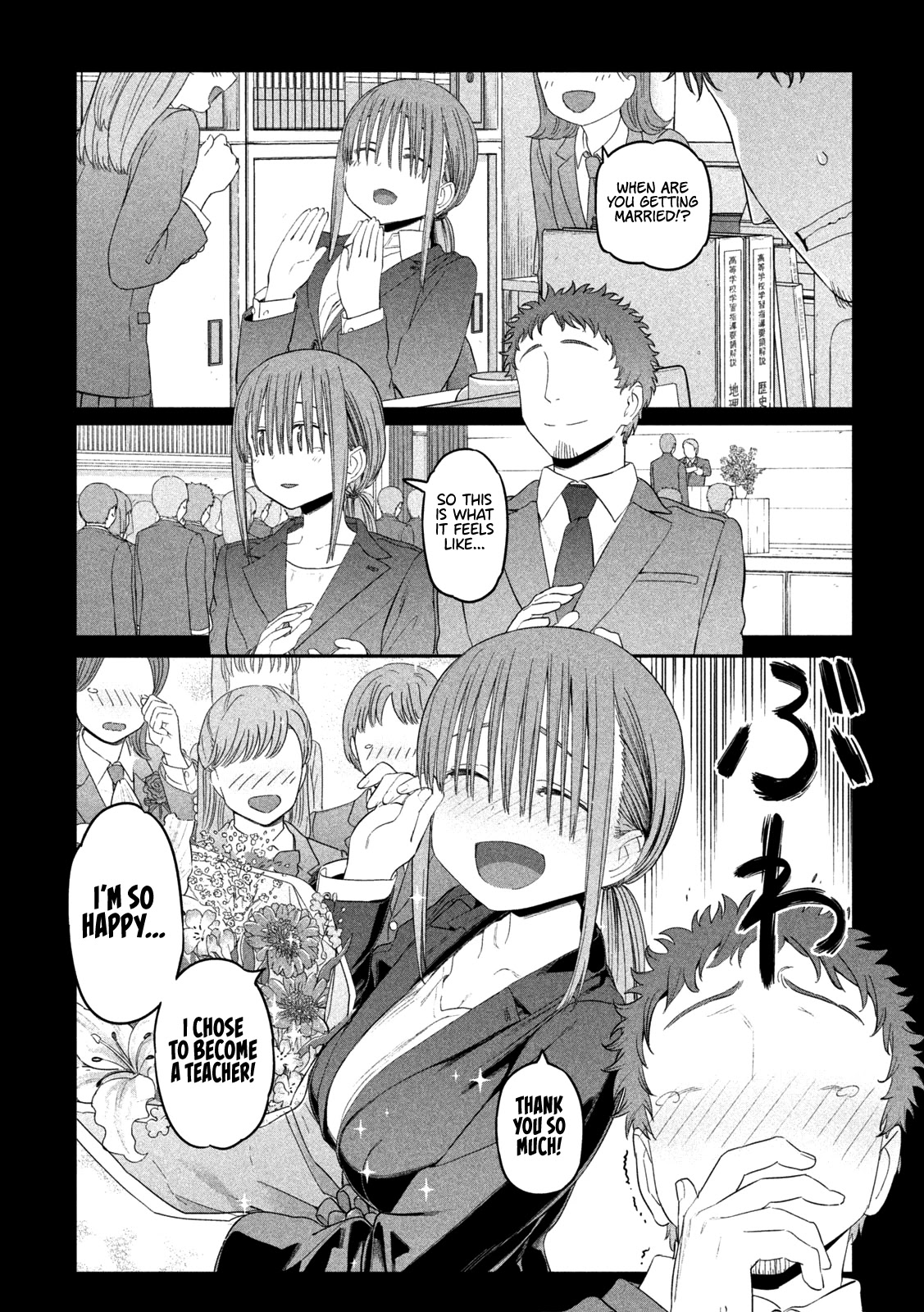 Getsuyoubi no Tawawa (Serialization) chapter 24 page 5