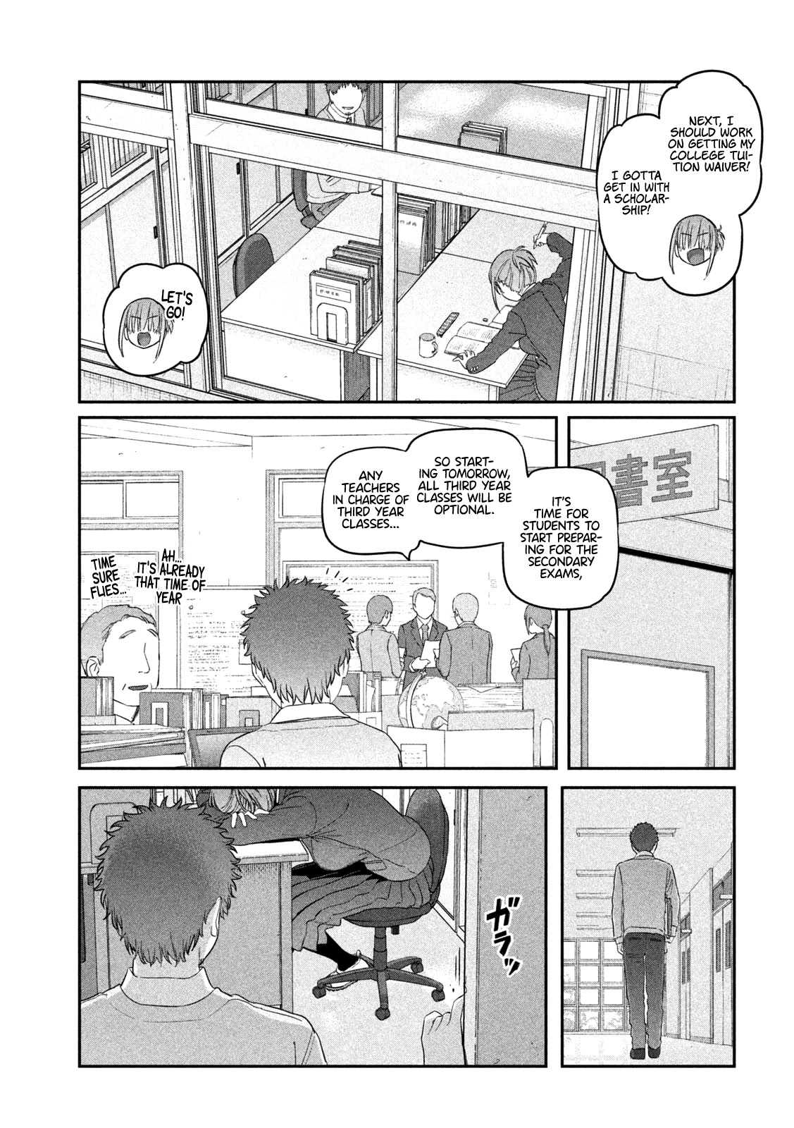 Getsuyoubi no Tawawa (Serialization) chapter 24 page 7