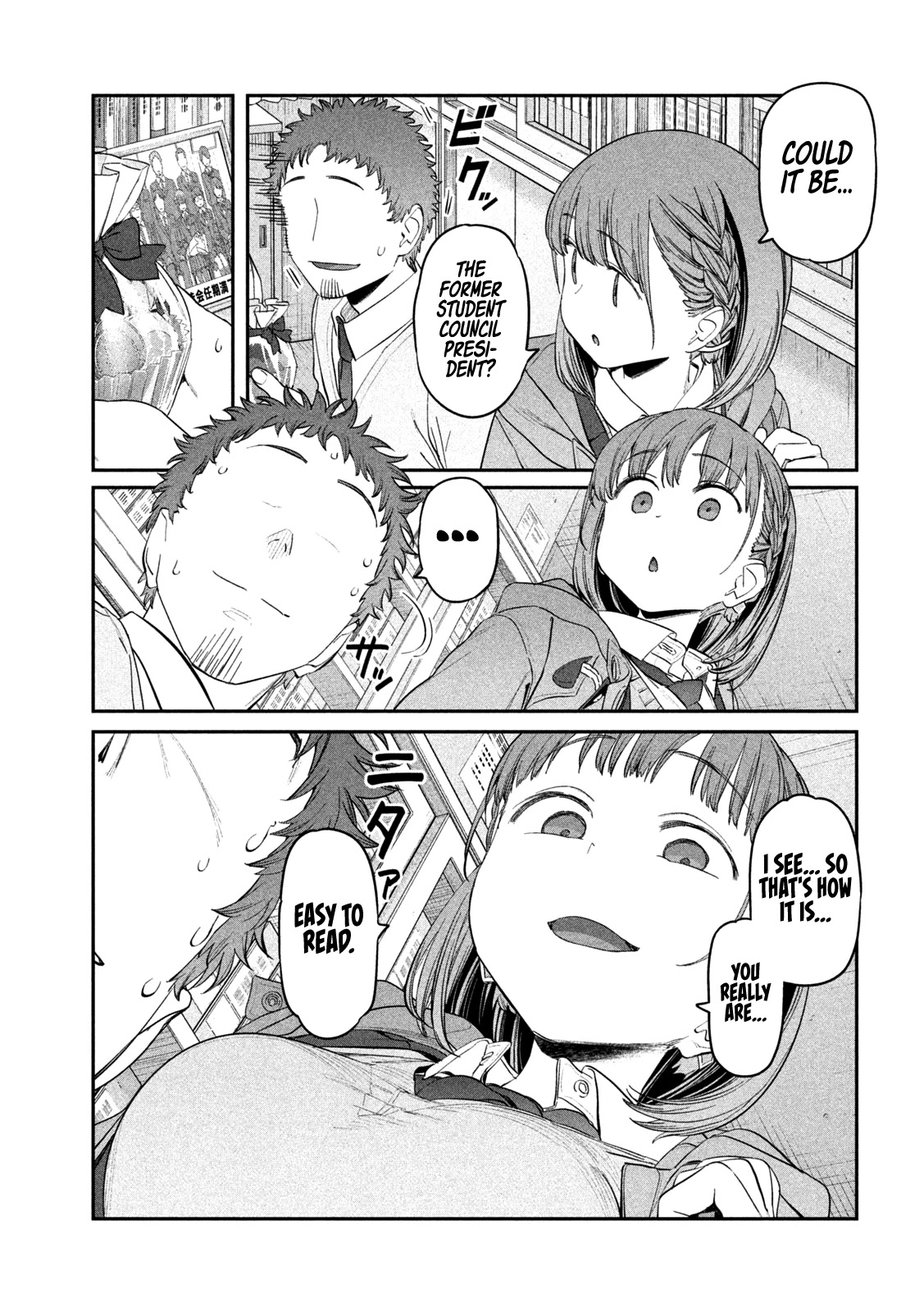 Getsuyoubi no Tawawa (Serialization) chapter 25 page 12