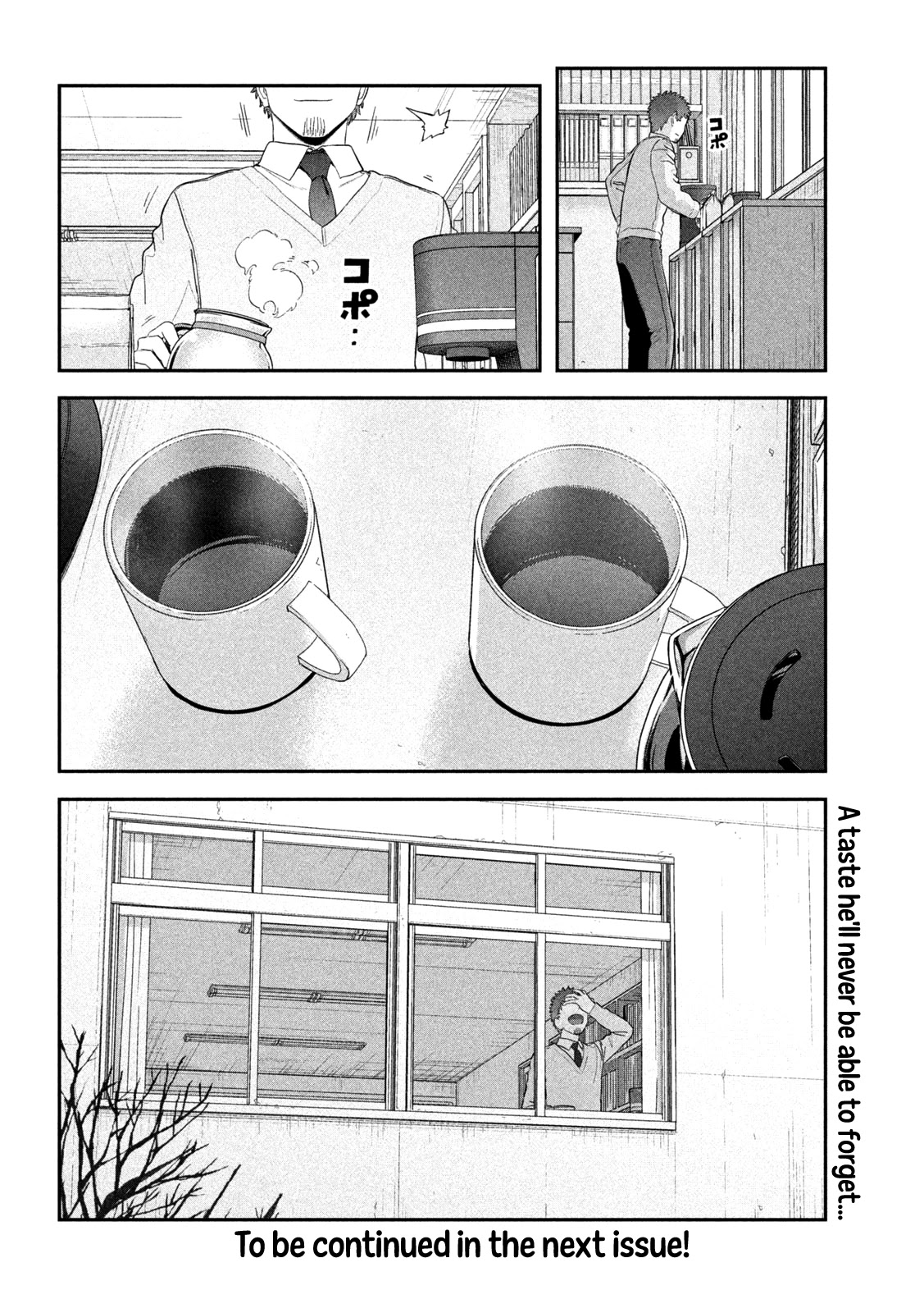 Getsuyoubi no Tawawa (Serialization) chapter 25 page 15