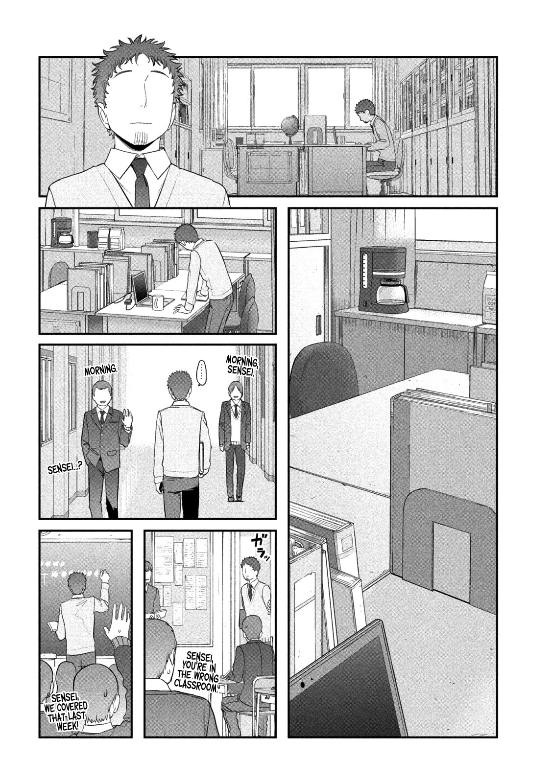 Getsuyoubi no Tawawa (Serialization) chapter 25 page 7