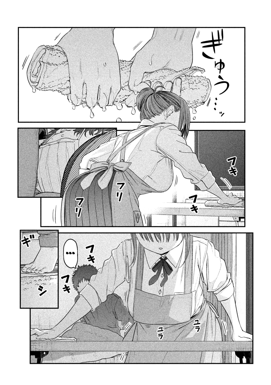 Getsuyoubi no Tawawa (Serialization) chapter 26 page 7