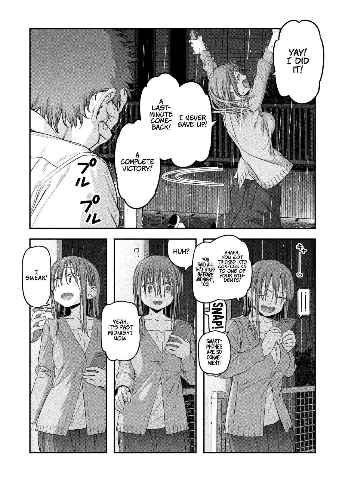 Getsuyoubi no Tawawa (Serialization) chapter 27 page 14