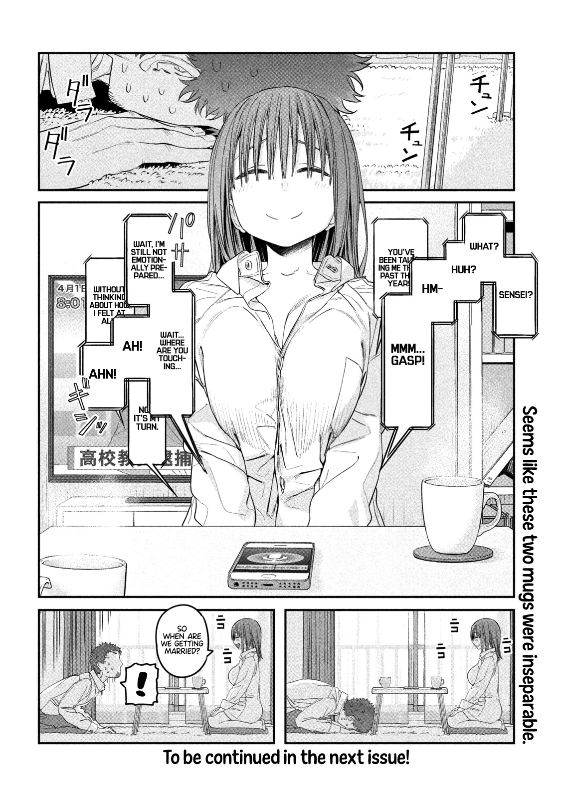 Getsuyoubi no Tawawa (Serialization) chapter 27 page 17