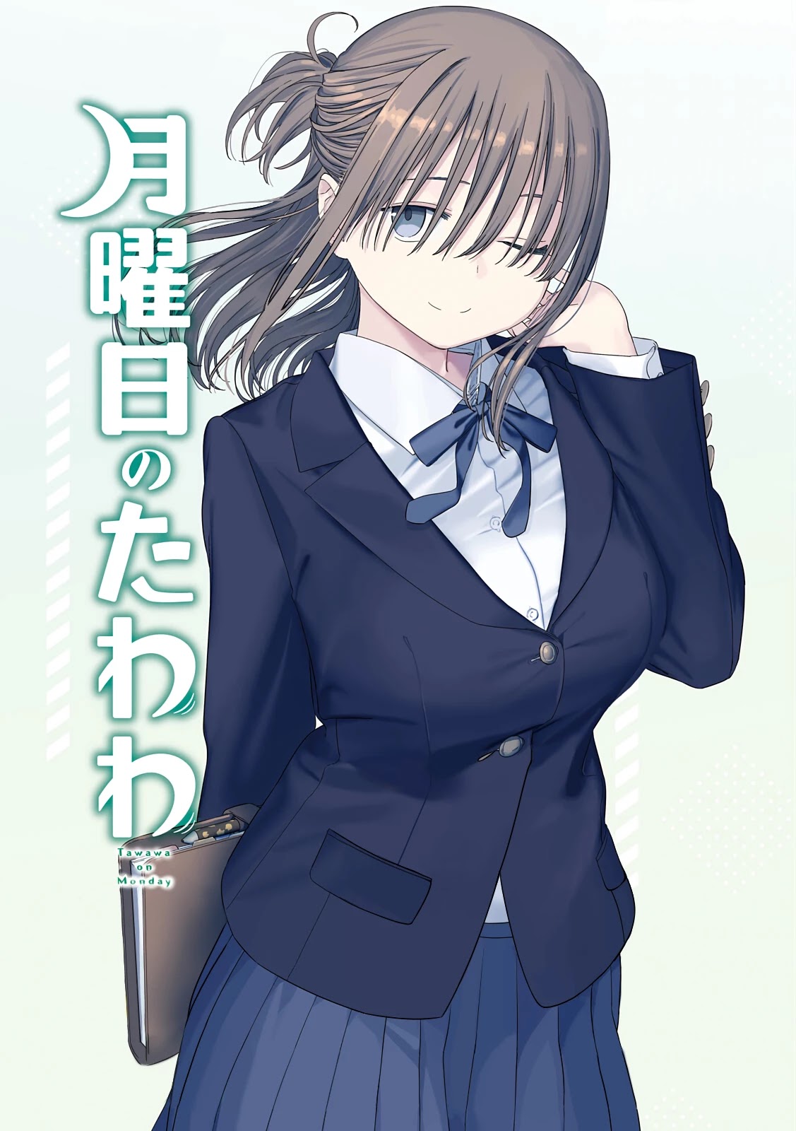 Getsuyoubi no Tawawa (Serialization) chapter 29 page 2