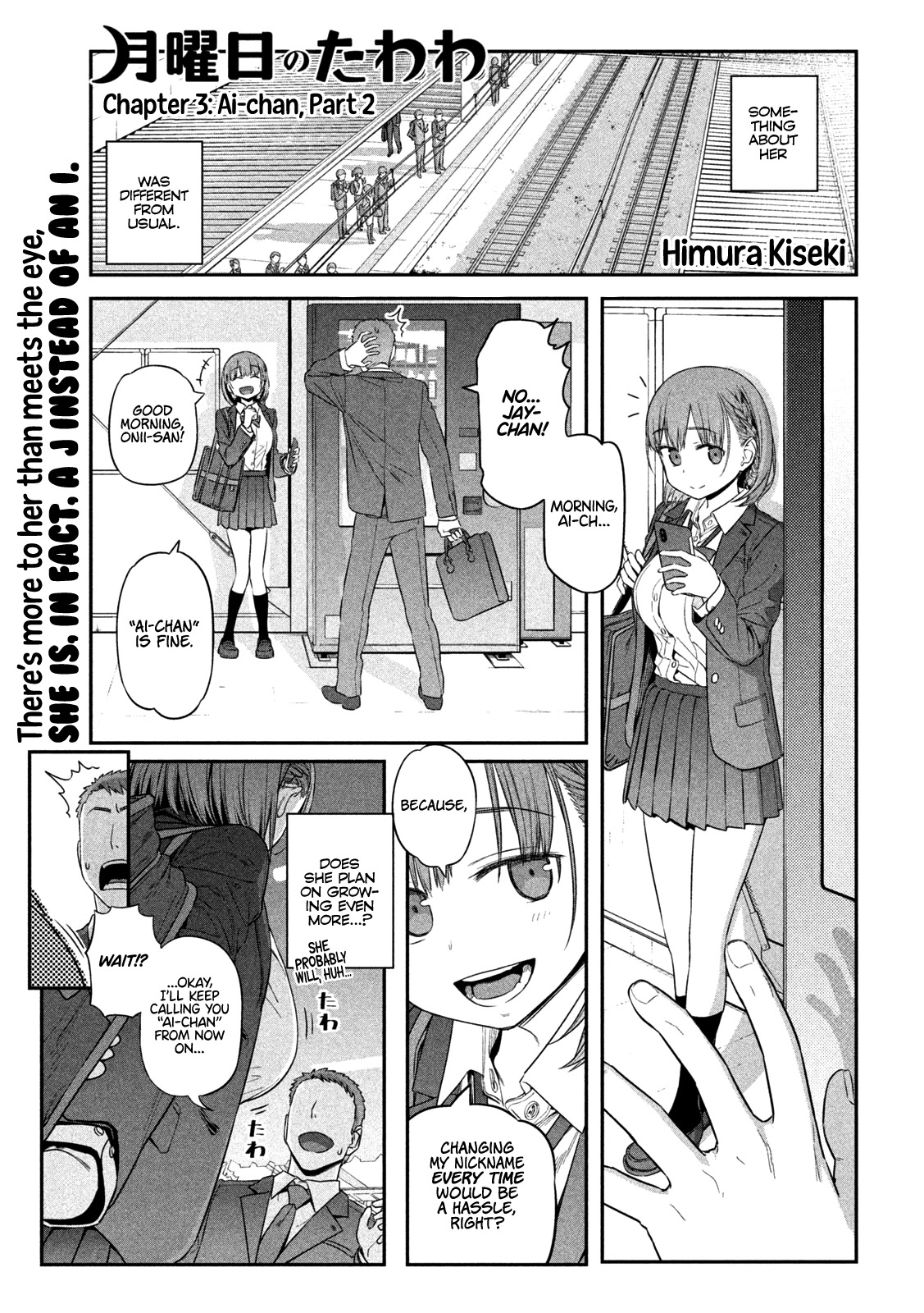 Getsuyoubi no Tawawa (Serialization) chapter 3 page 2