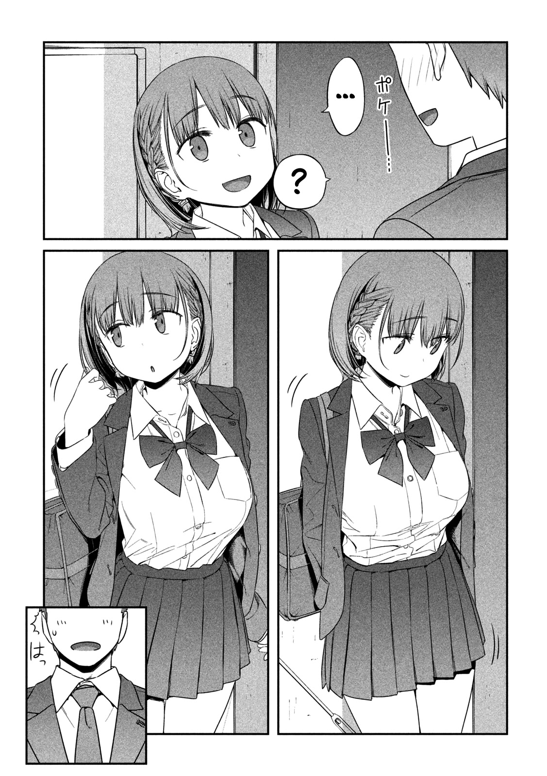 Getsuyoubi no Tawawa (Serialization) chapter 3 page 4