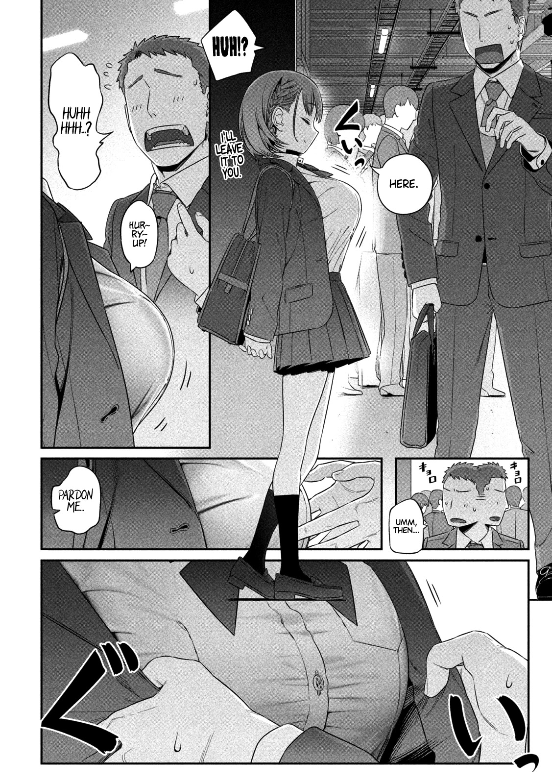 Getsuyoubi no Tawawa (Serialization) chapter 3 page 7