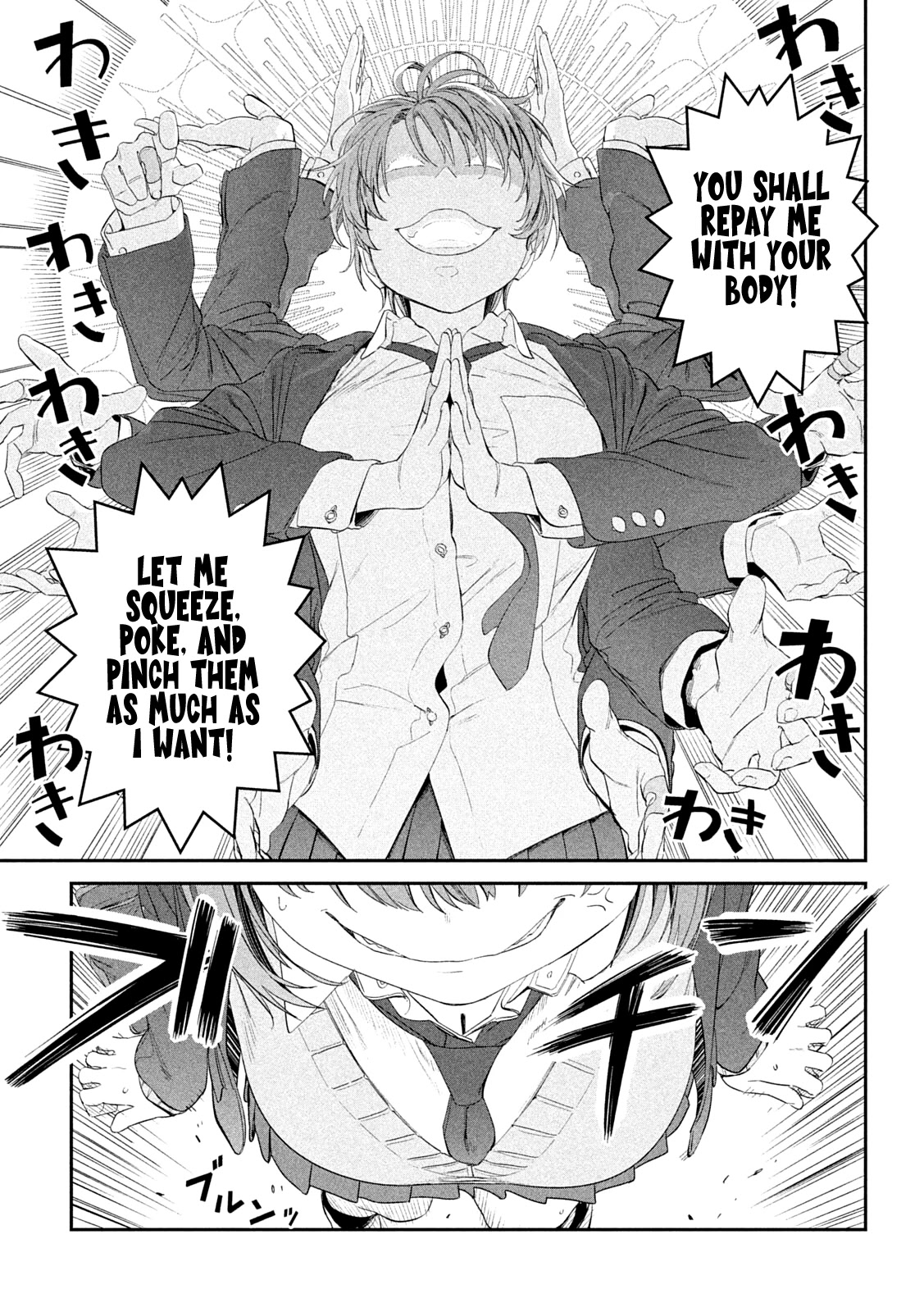 Getsuyoubi no Tawawa (Serialization) chapter 30 page 14