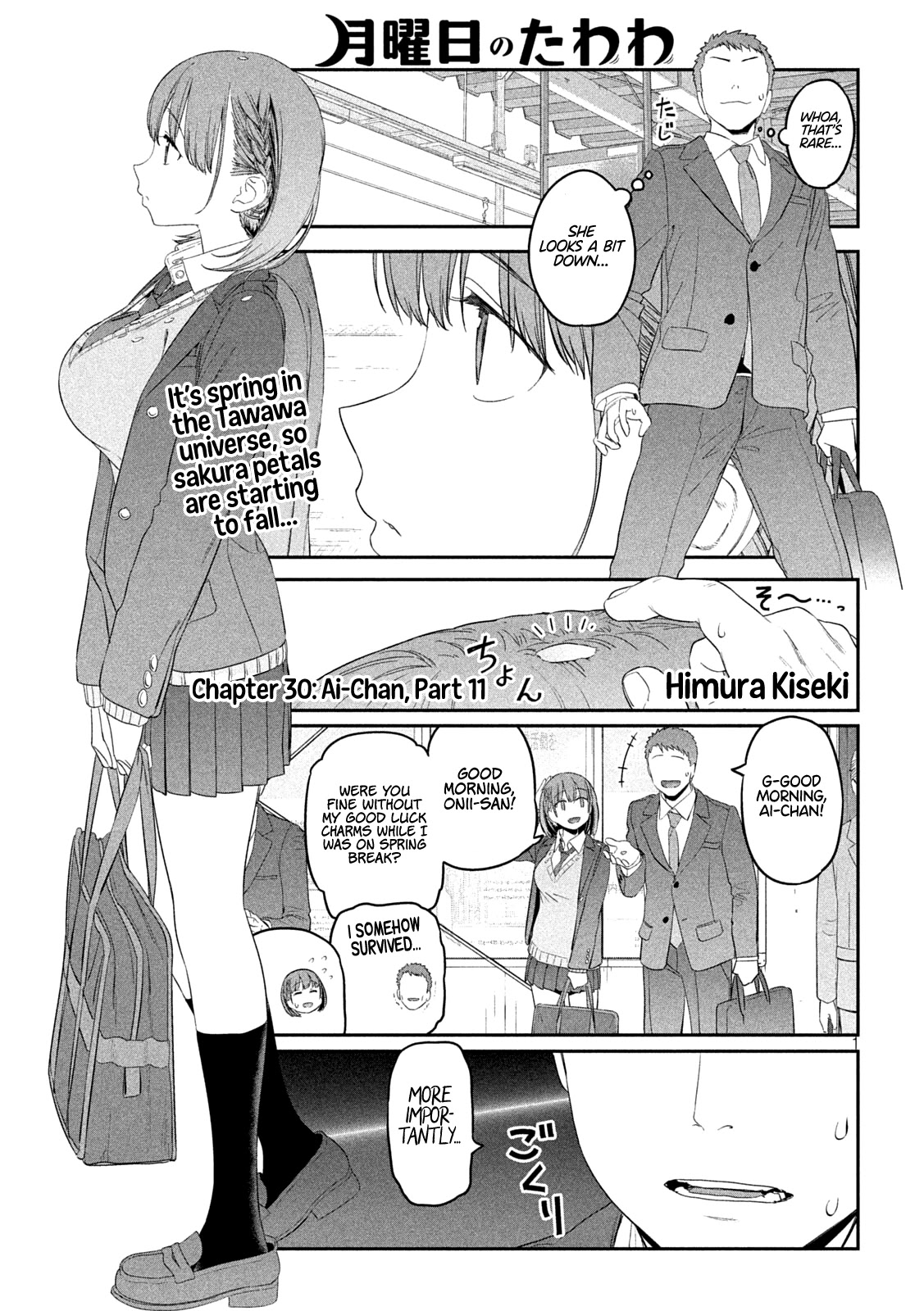 Getsuyoubi no Tawawa (Serialization) chapter 30 page 2