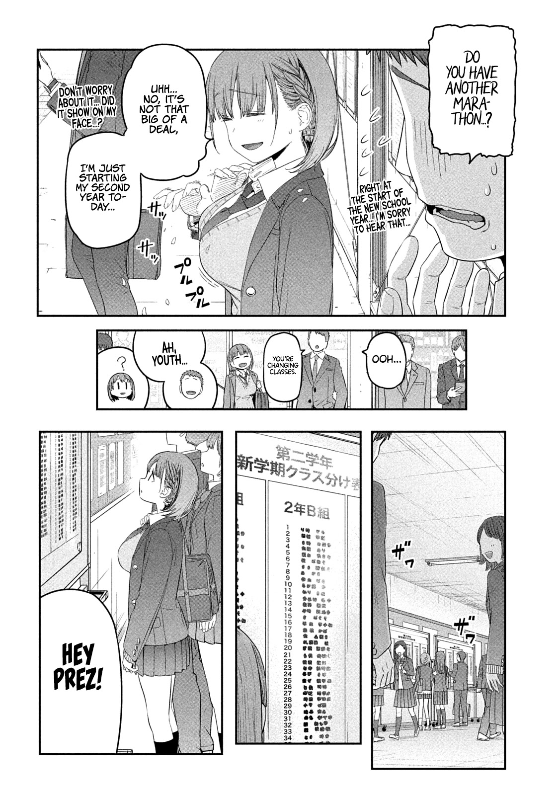 Getsuyoubi no Tawawa (Serialization) chapter 30 page 3