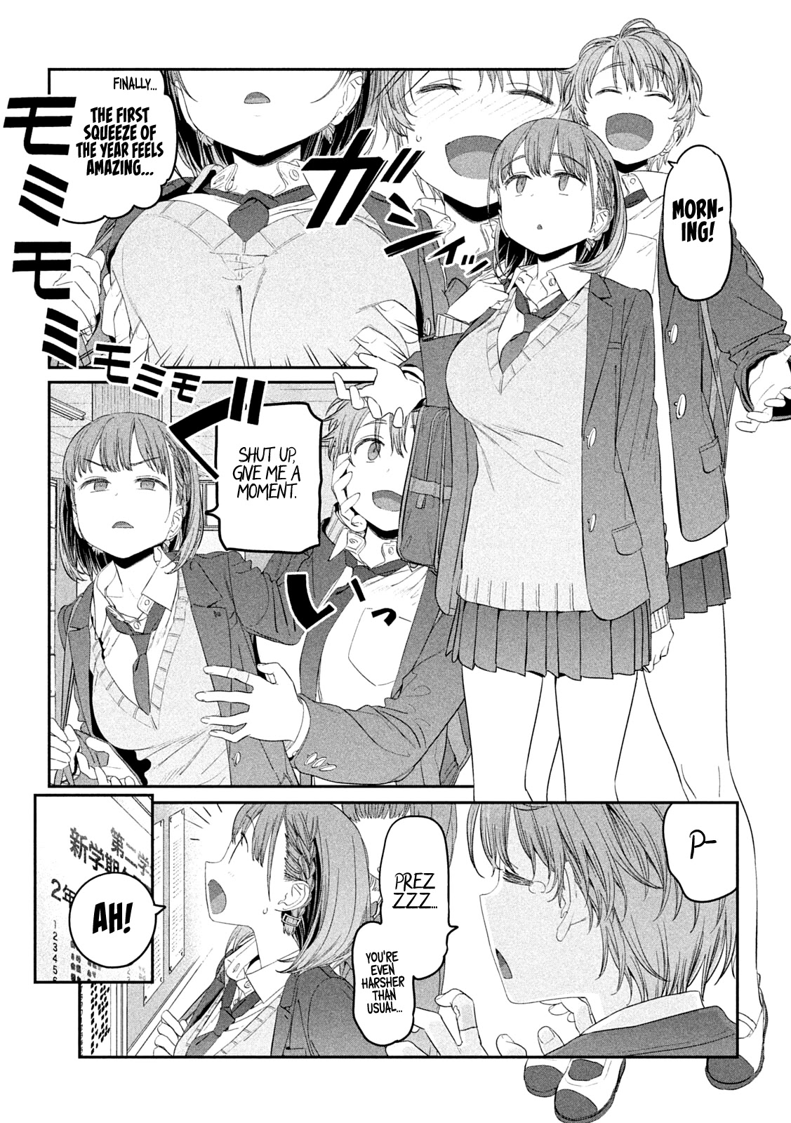 Getsuyoubi no Tawawa (Serialization) chapter 30 page 4