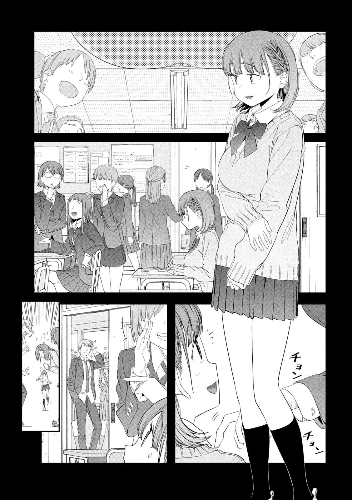Getsuyoubi no Tawawa (Serialization) chapter 30 page 8