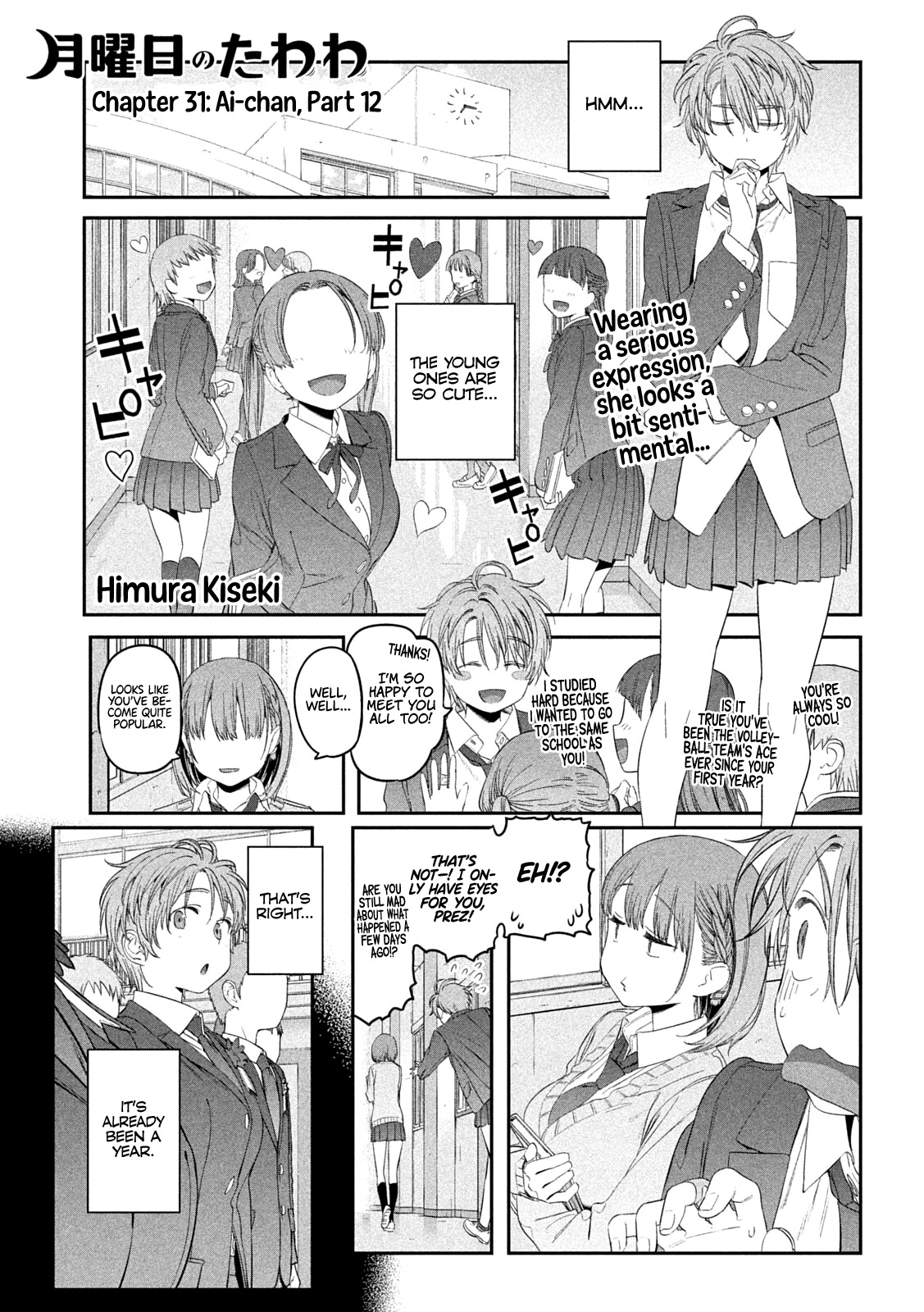 Getsuyoubi no Tawawa (Serialization) chapter 31 page 2