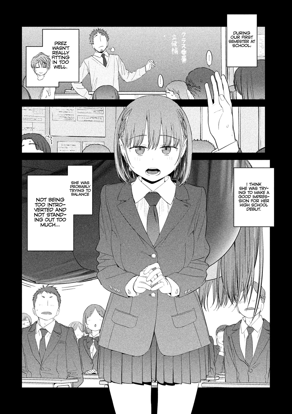 Getsuyoubi no Tawawa (Serialization) chapter 31 page 5