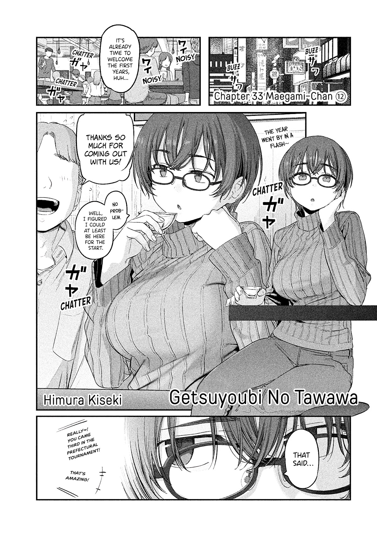Getsuyoubi no Tawawa (Serialization) chapter 33 page 2