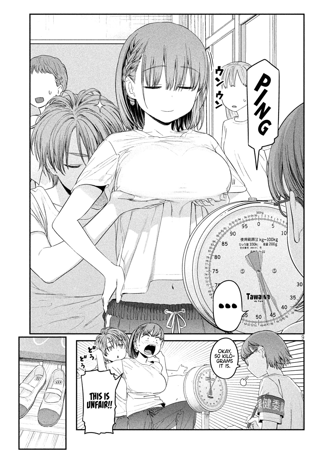Getsuyoubi no Tawawa (Serialization) chapter 36 page 9