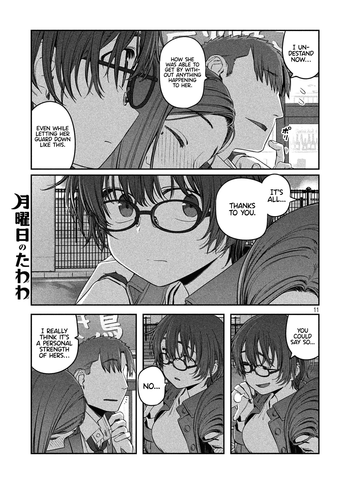 Getsuyoubi no Tawawa (Serialization) chapter 37 page 11