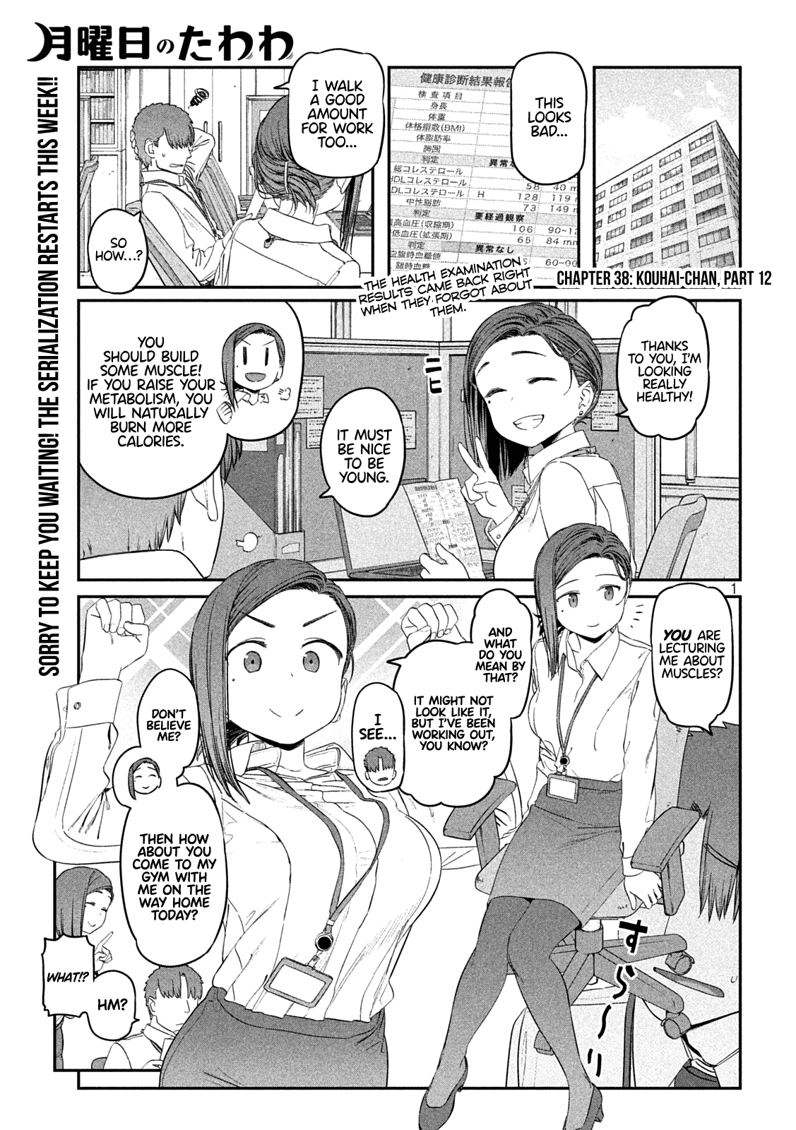 Getsuyoubi no Tawawa (Serialization) chapter 38 page 1