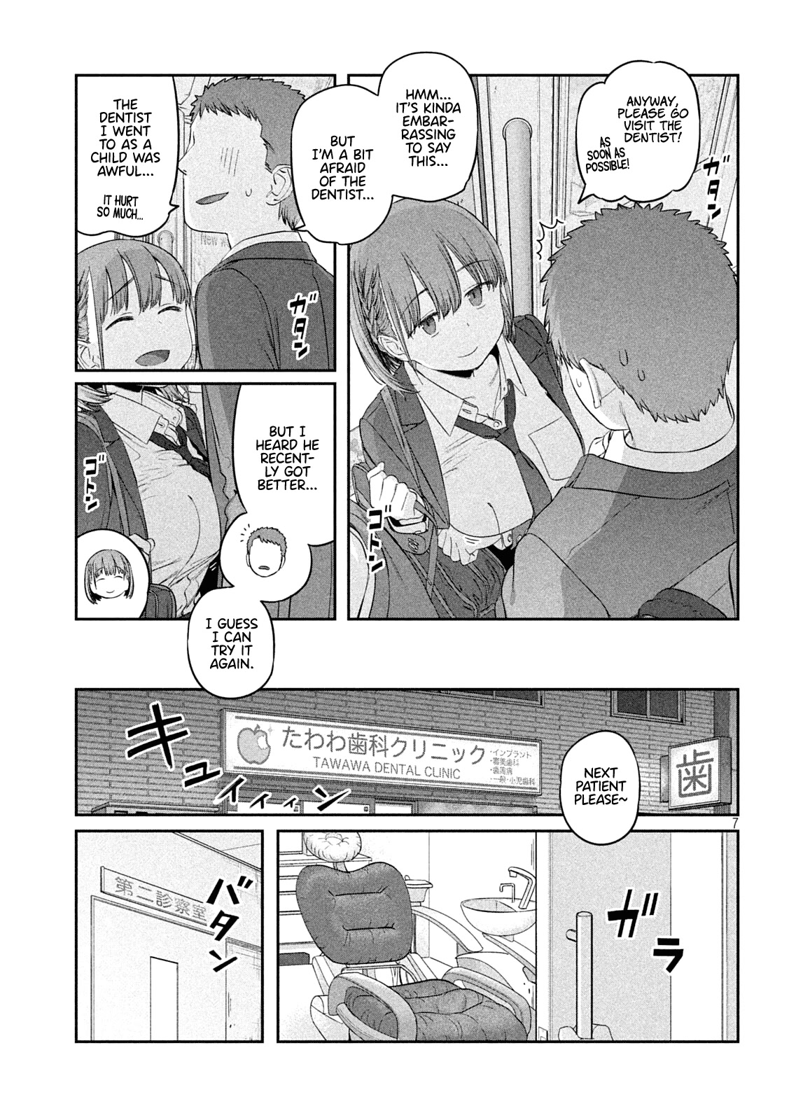 Getsuyoubi no Tawawa (Serialization) chapter 39 page 7