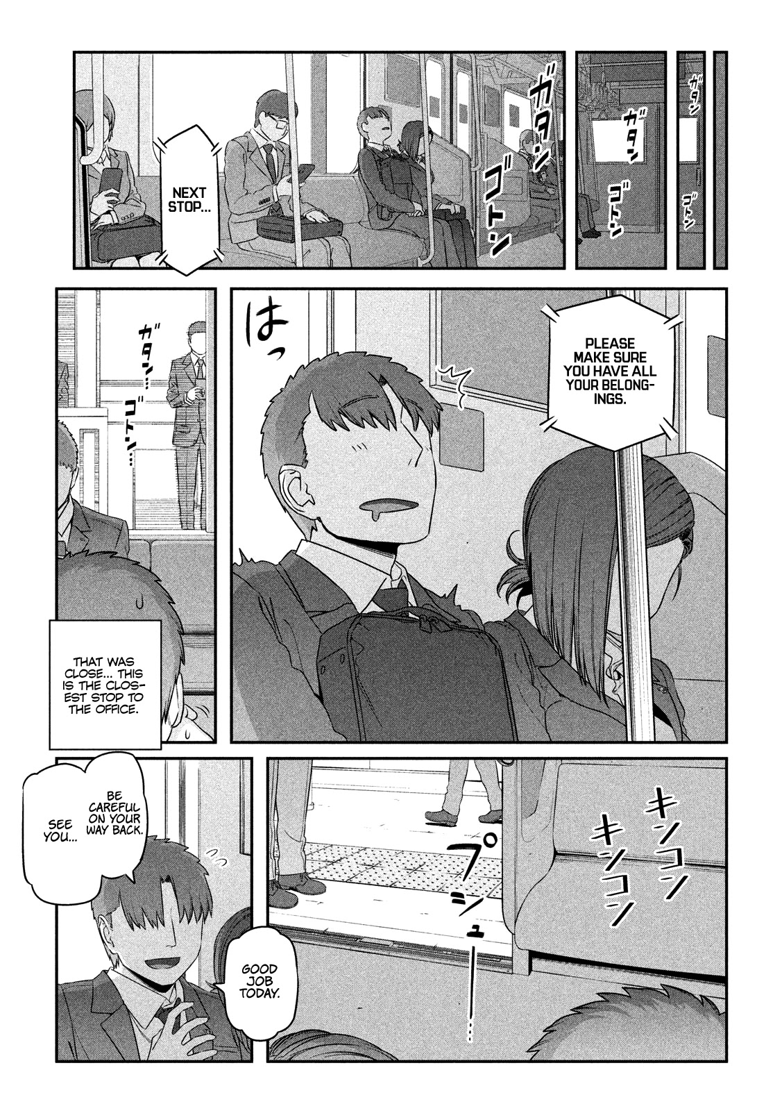 Getsuyoubi no Tawawa (Serialization) chapter 4 page 12