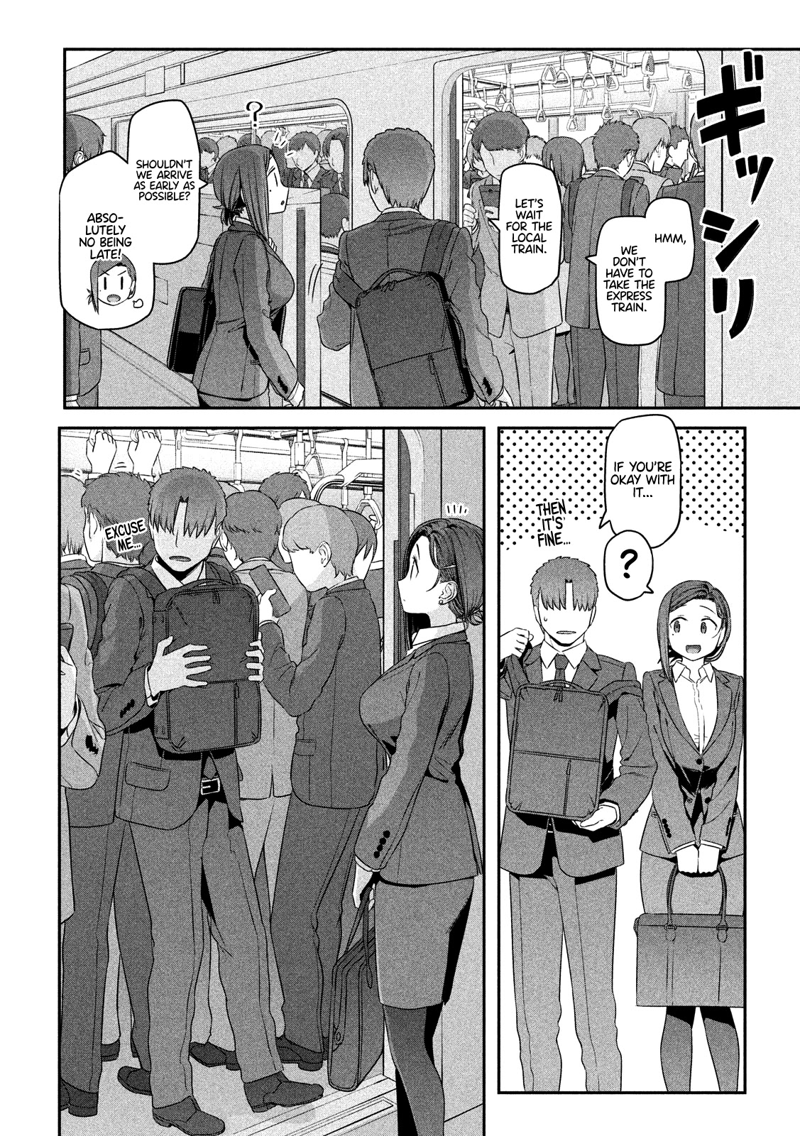 Getsuyoubi no Tawawa (Serialization) chapter 4 page 5