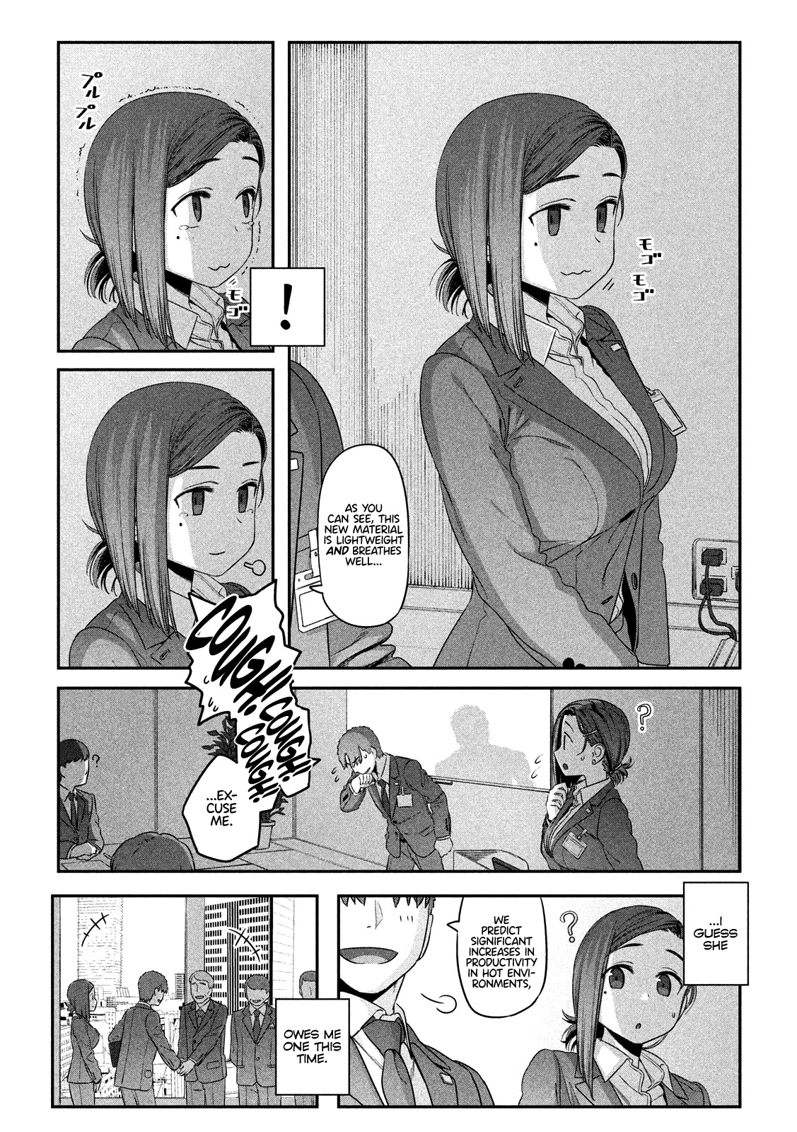 Getsuyoubi no Tawawa (Serialization) chapter 4 page 9