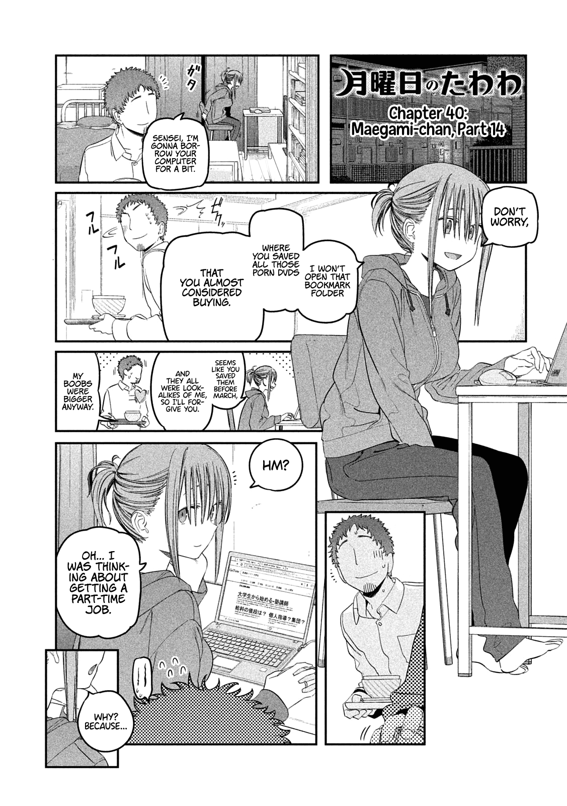 Getsuyoubi no Tawawa (Serialization) chapter 40 page 1