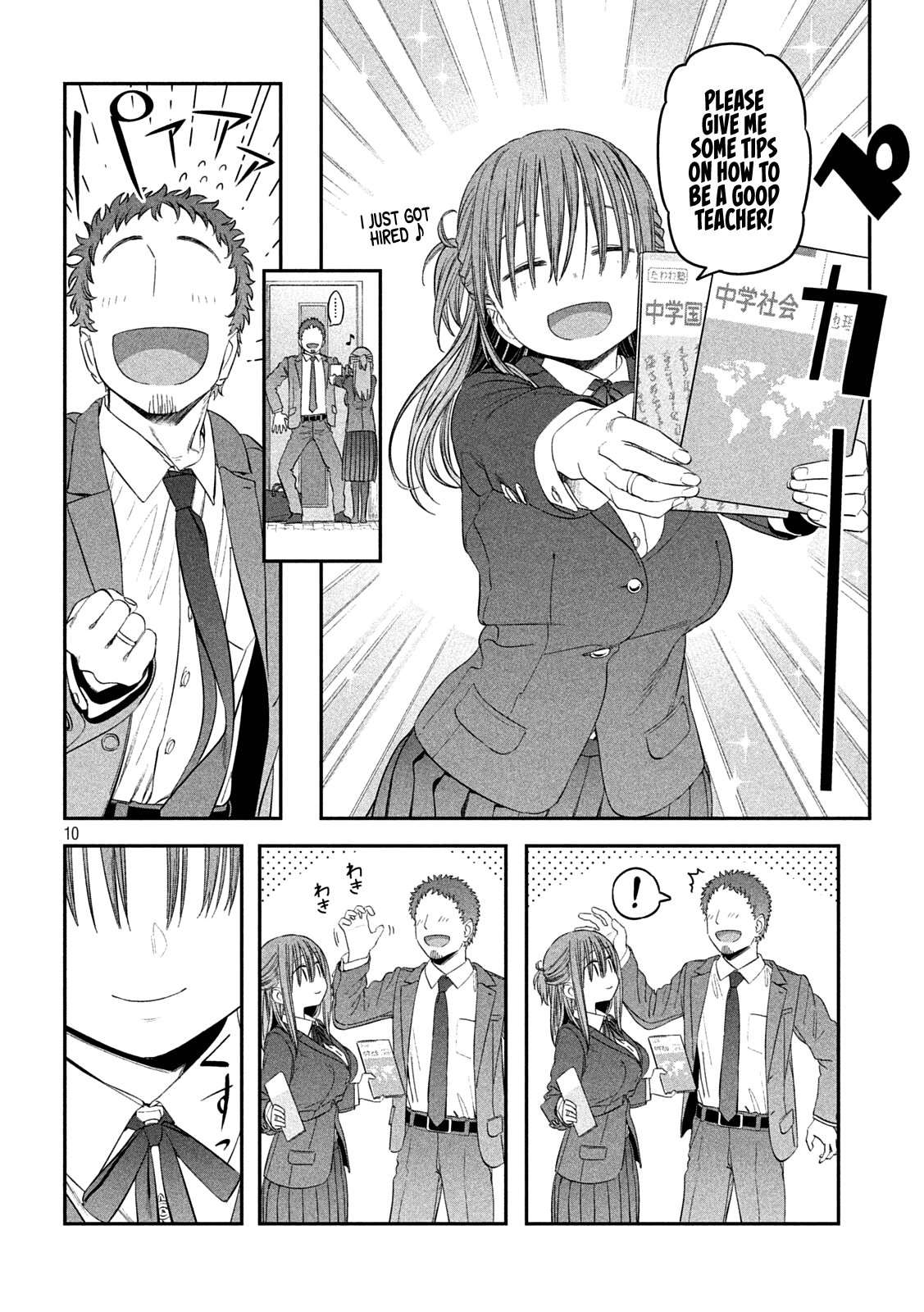 Getsuyoubi no Tawawa (Serialization) chapter 40 page 10