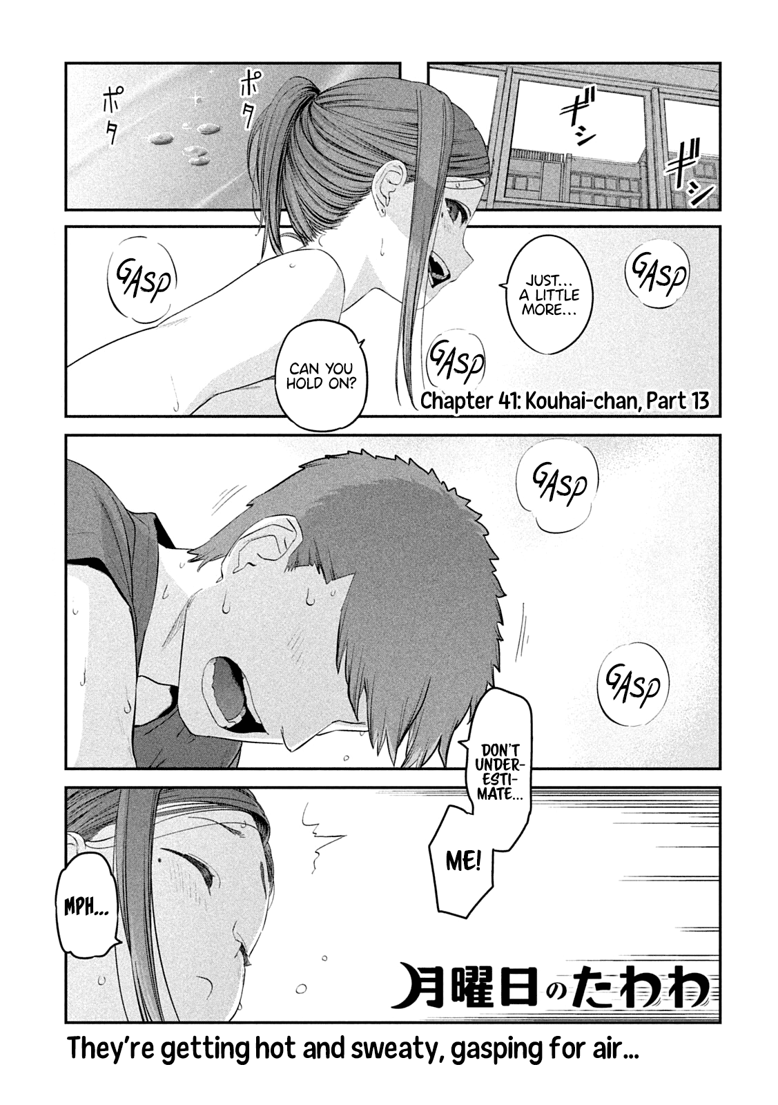 Getsuyoubi no Tawawa (Serialization) chapter 41 page 1