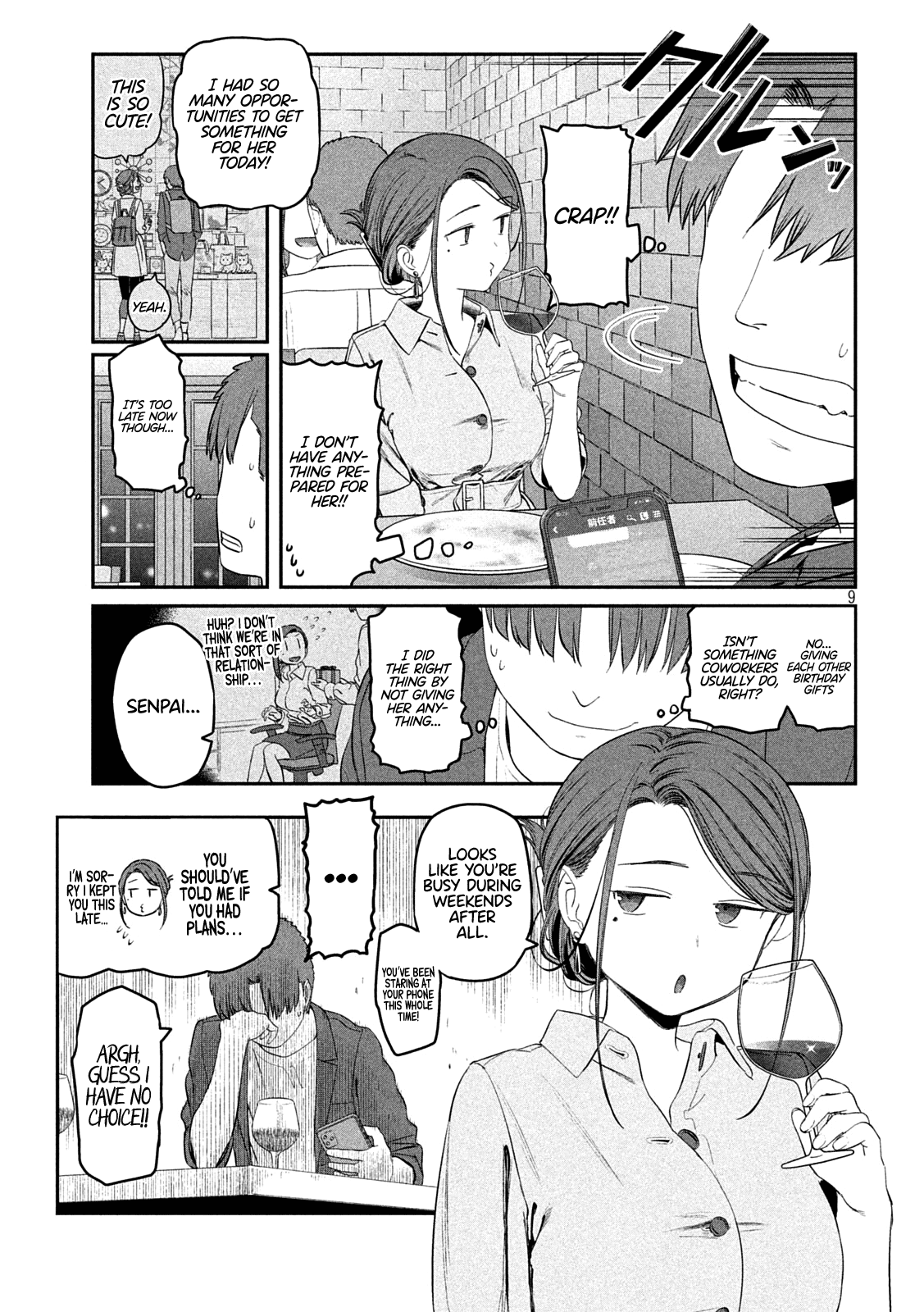 Getsuyoubi no Tawawa (Serialization) chapter 41 page 9