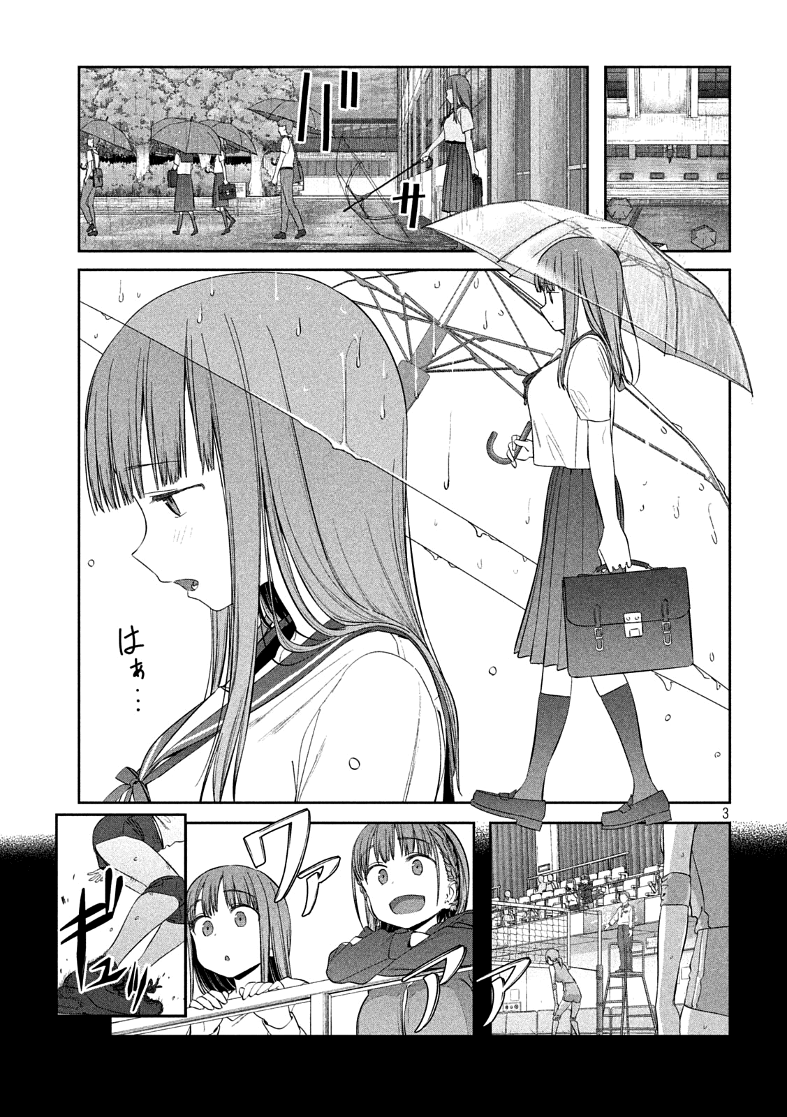 Getsuyoubi no Tawawa (Serialization) chapter 42 page 3