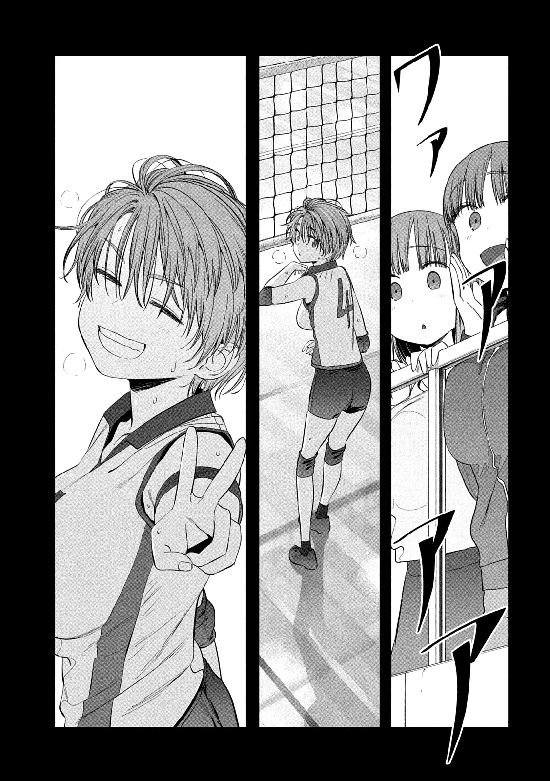 Getsuyoubi no Tawawa (Serialization) chapter 42 page 5