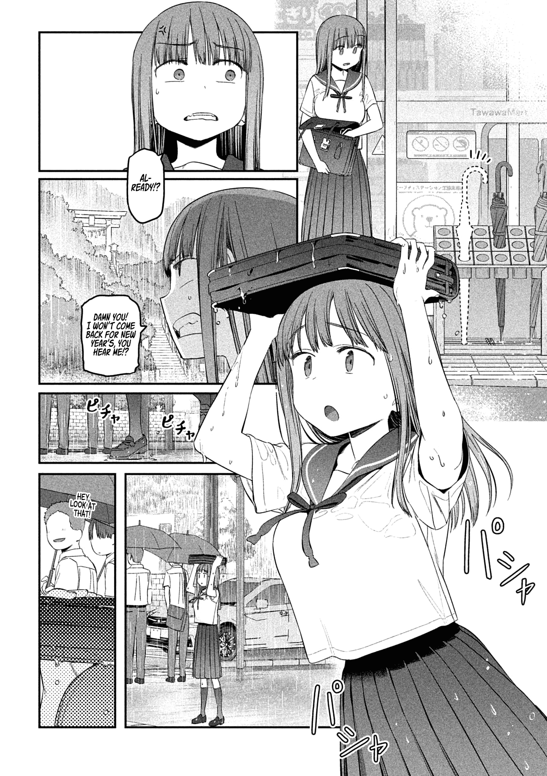 Getsuyoubi no Tawawa (Serialization) chapter 42 page 8