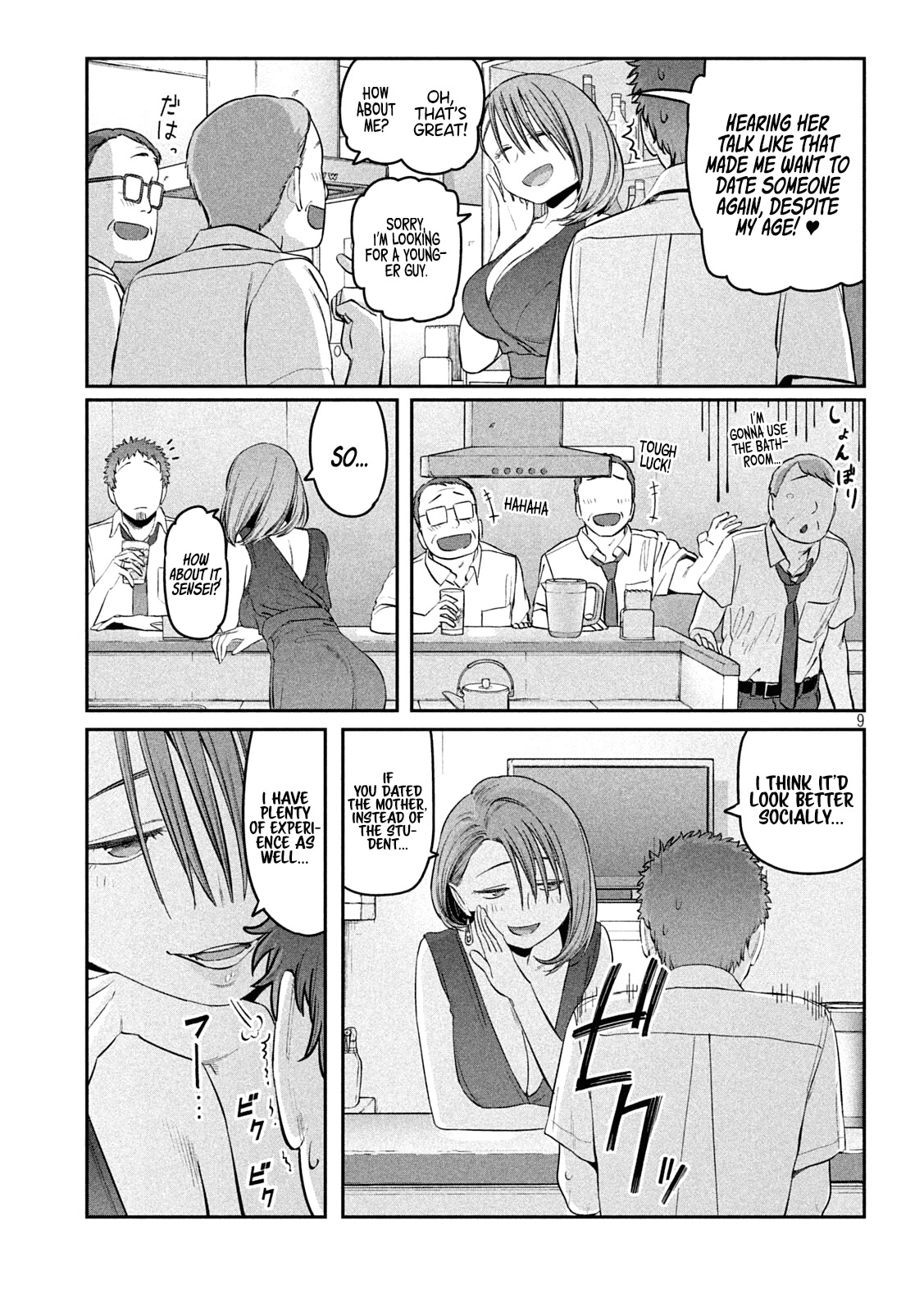 Getsuyoubi no Tawawa (Serialization) chapter 43 page 9