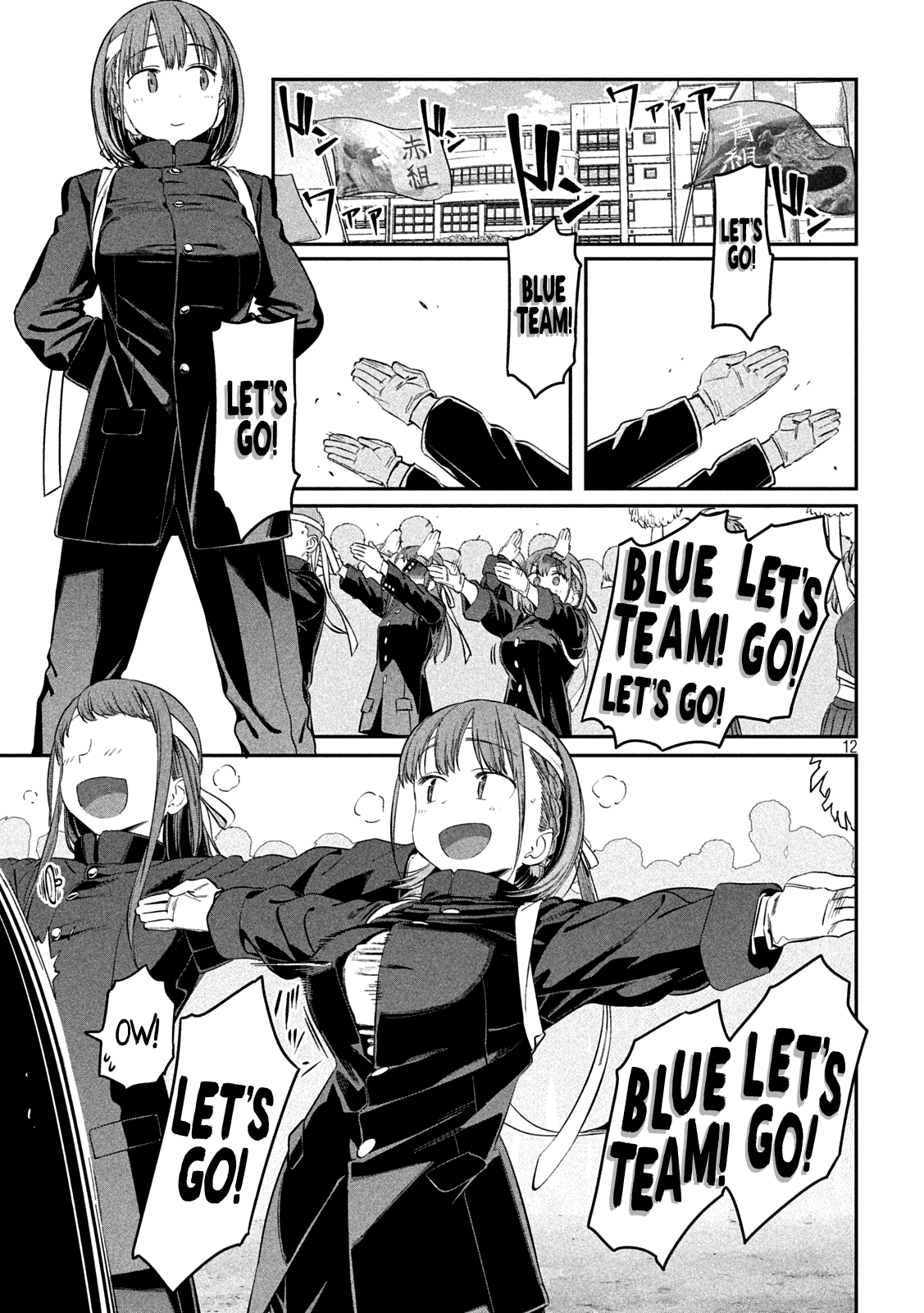 Getsuyoubi no Tawawa (Serialization) chapter 44 page 12