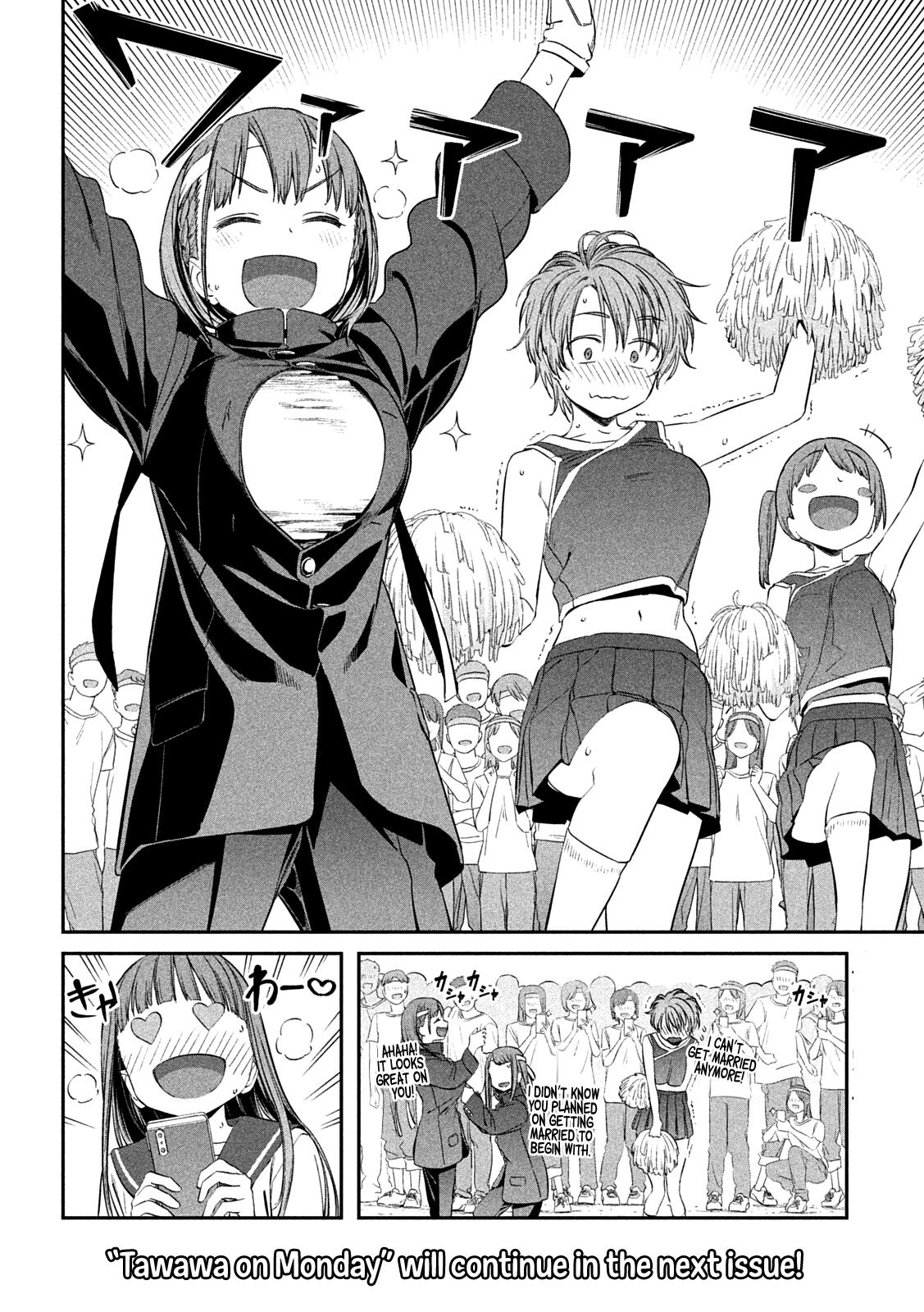 Getsuyoubi no Tawawa (Serialization) chapter 44 page 13