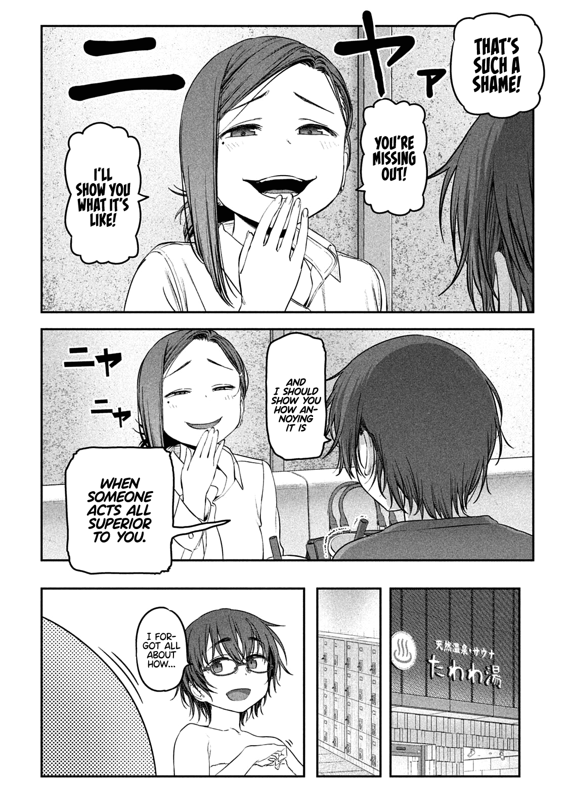 Getsuyoubi no Tawawa (Serialization) chapter 45 page 2