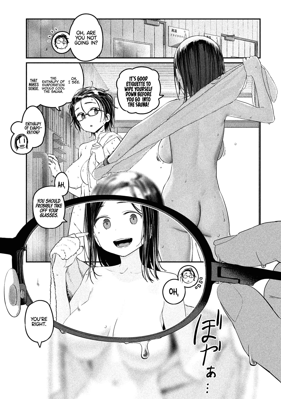 Getsuyoubi no Tawawa (Serialization) chapter 45 page 5