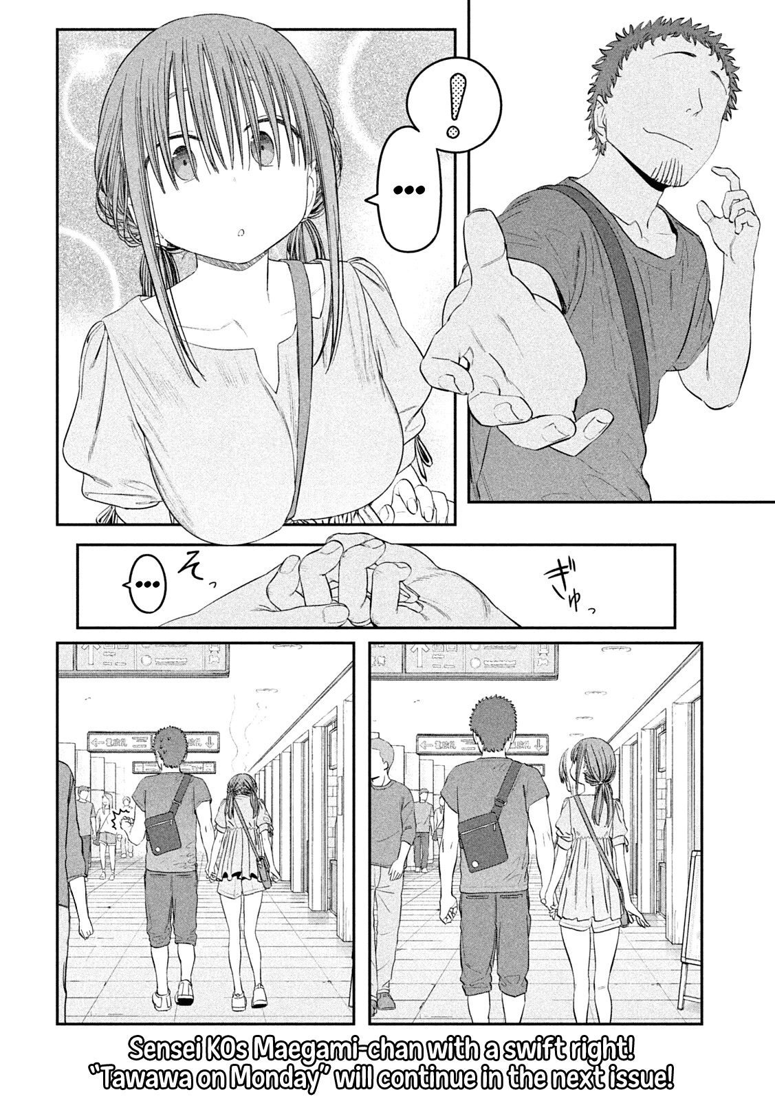 Getsuyoubi no Tawawa (Serialization) chapter 46 page 14