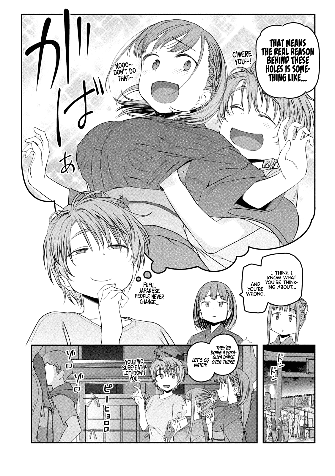 Getsuyoubi no Tawawa (Serialization) chapter 47 page 5