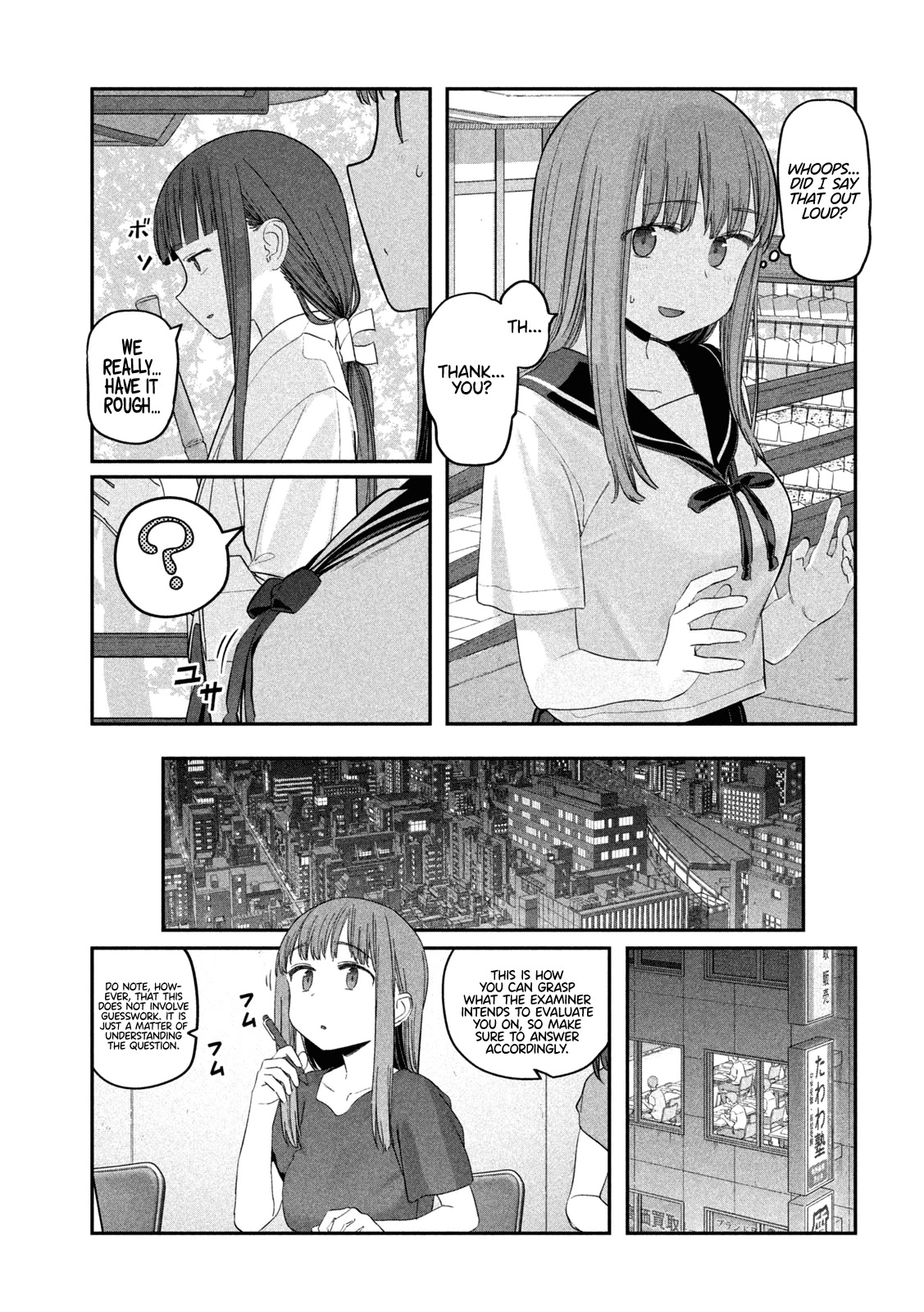 Getsuyoubi no Tawawa (Serialization) chapter 49 page 3