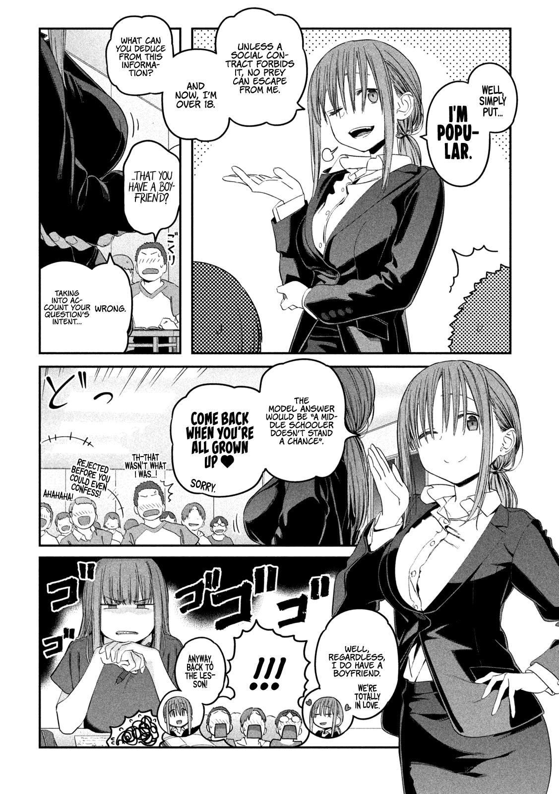 Getsuyoubi no Tawawa (Serialization) chapter 49 page 6