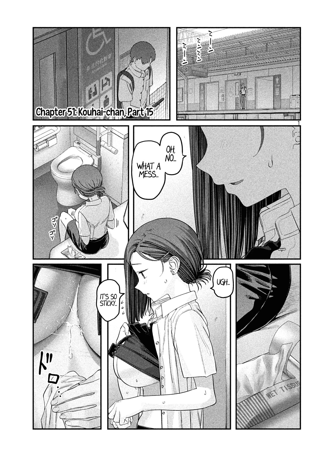 Getsuyoubi no Tawawa (Serialization) chapter 51 page 1
