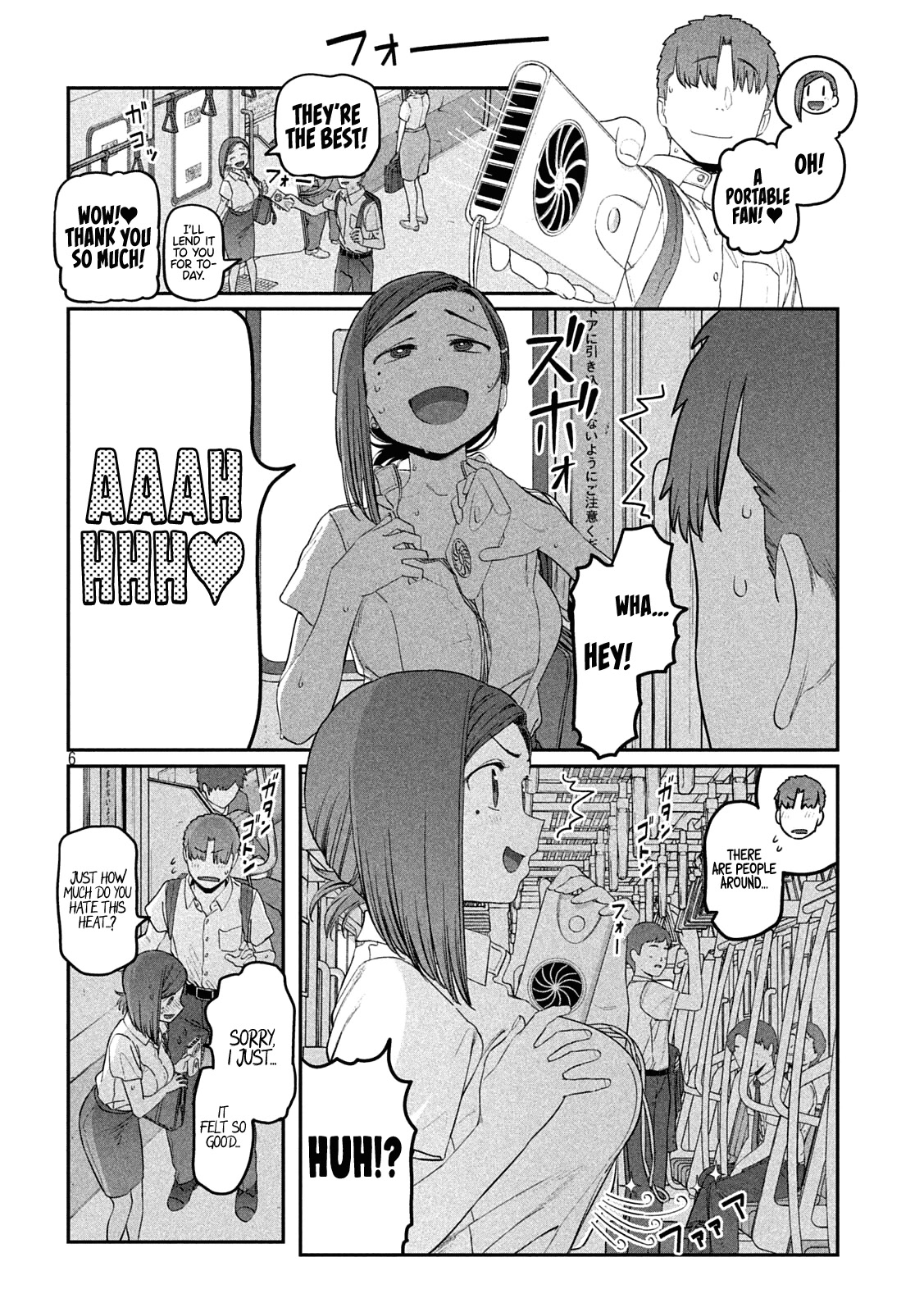 Getsuyoubi no Tawawa (Serialization) chapter 51 page 6