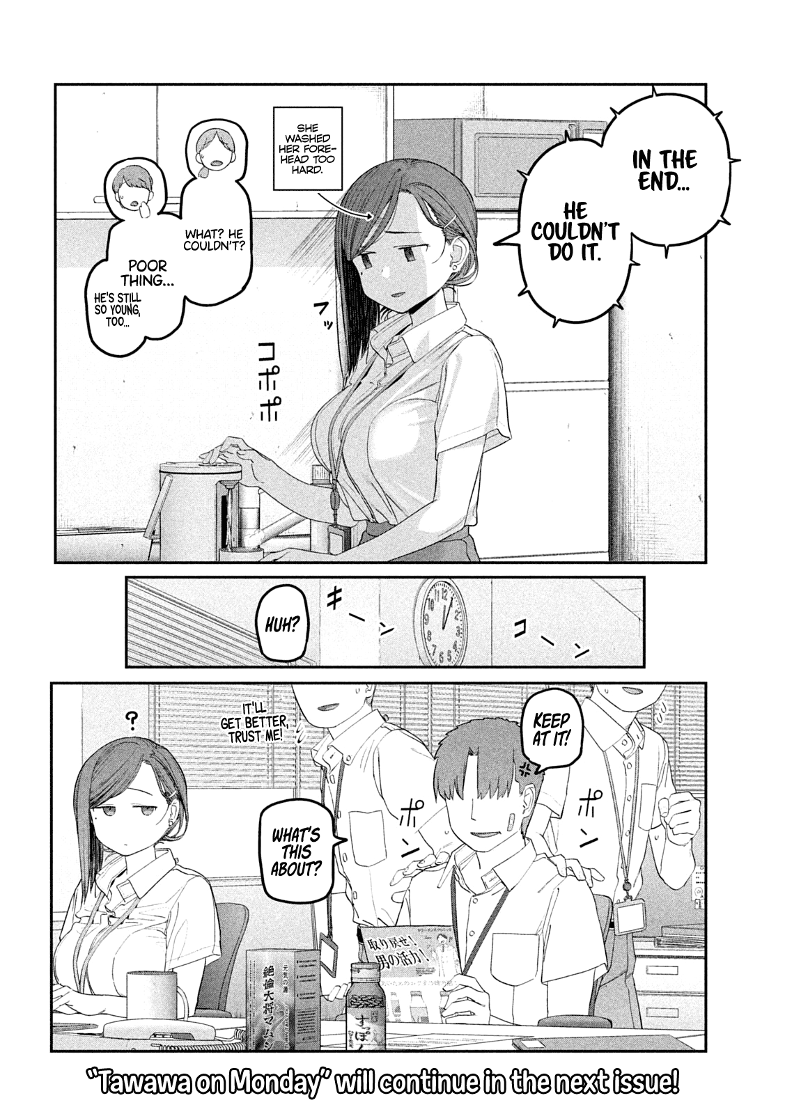 Getsuyoubi no Tawawa (Serialization) chapter 55 page 14